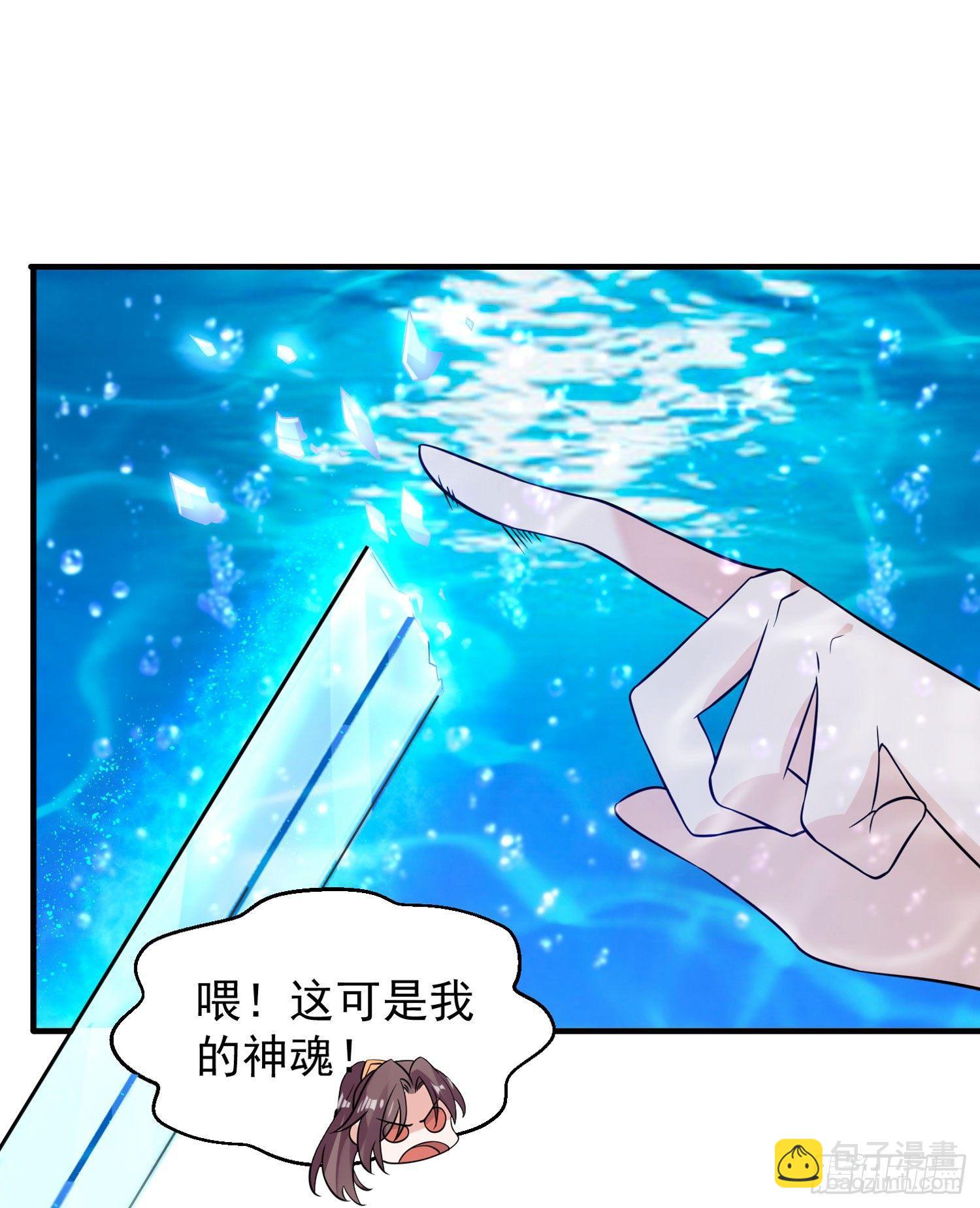 第71话 小家伙未免太可爱了吧23