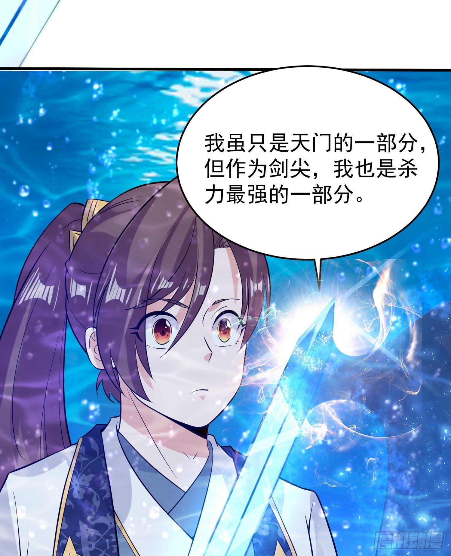 第71话 小家伙未免太可爱了吧24