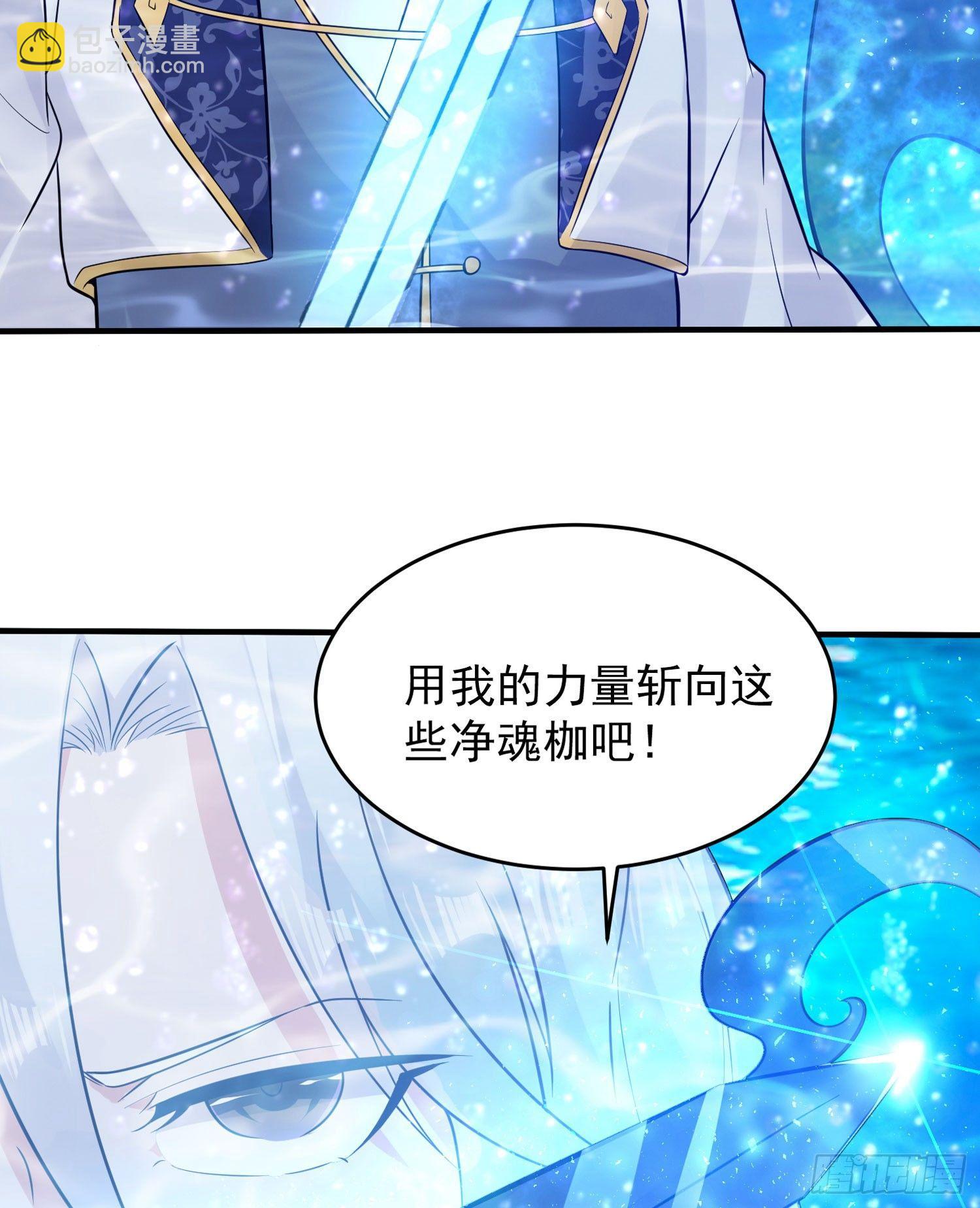 第71话 小家伙未免太可爱了吧25