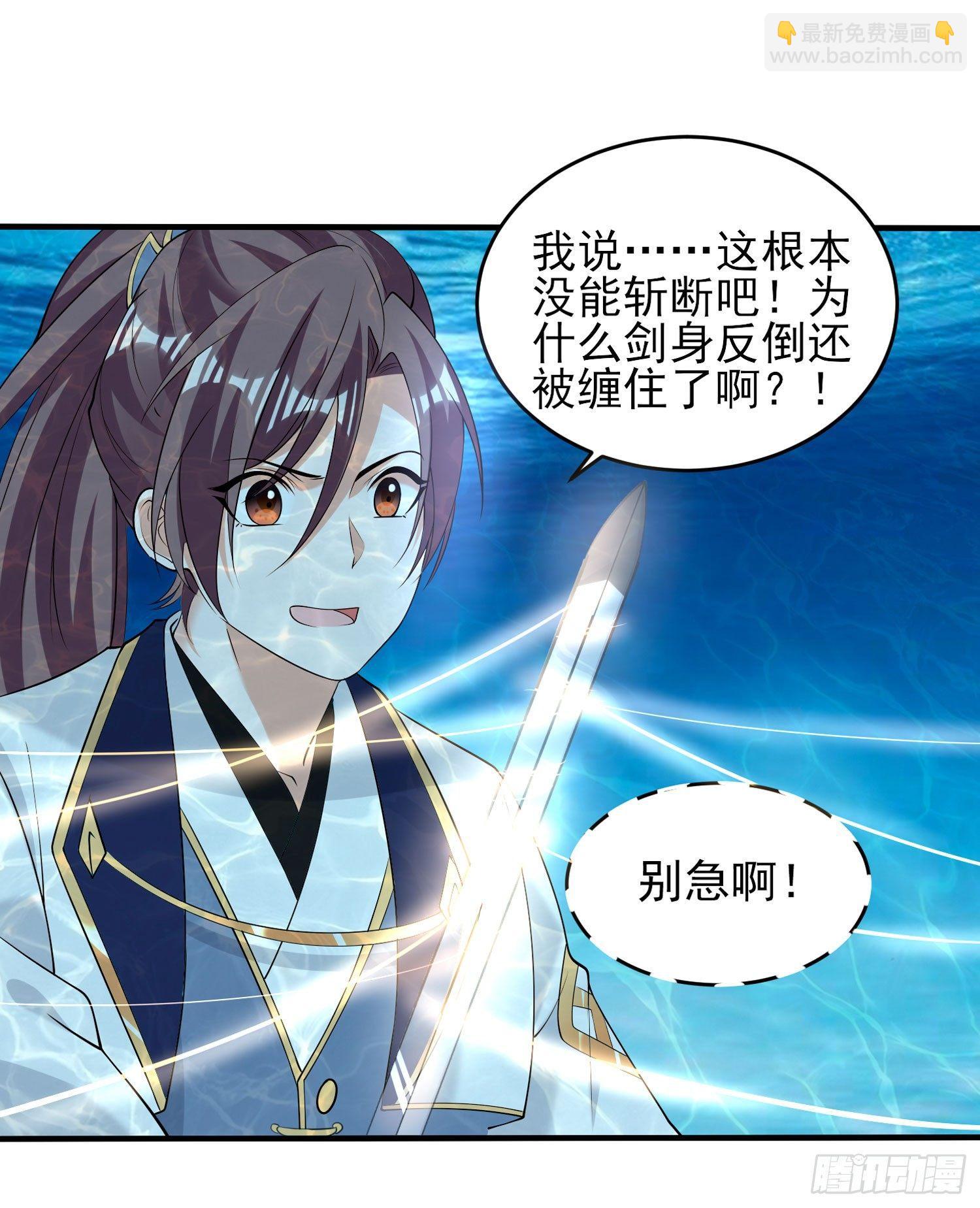 第71话 小家伙未免太可爱了吧28