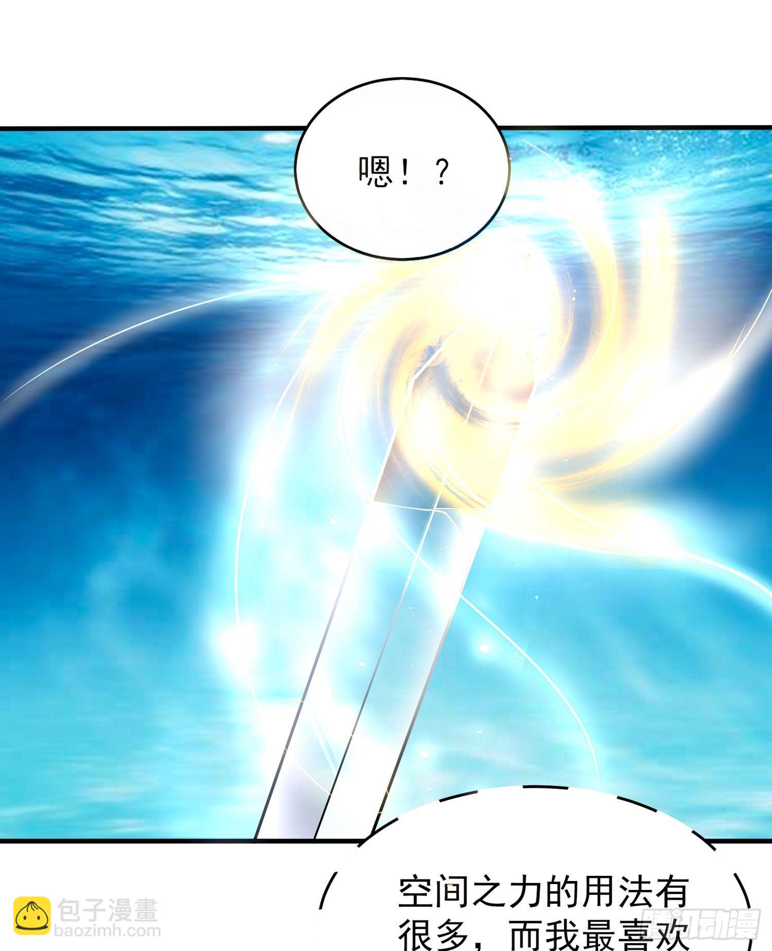 第71话 小家伙未免太可爱了吧29