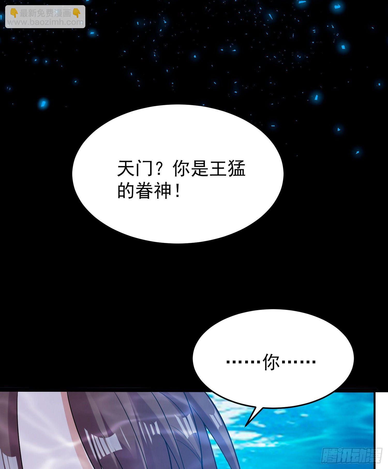 第71话 小家伙未免太可爱了吧3