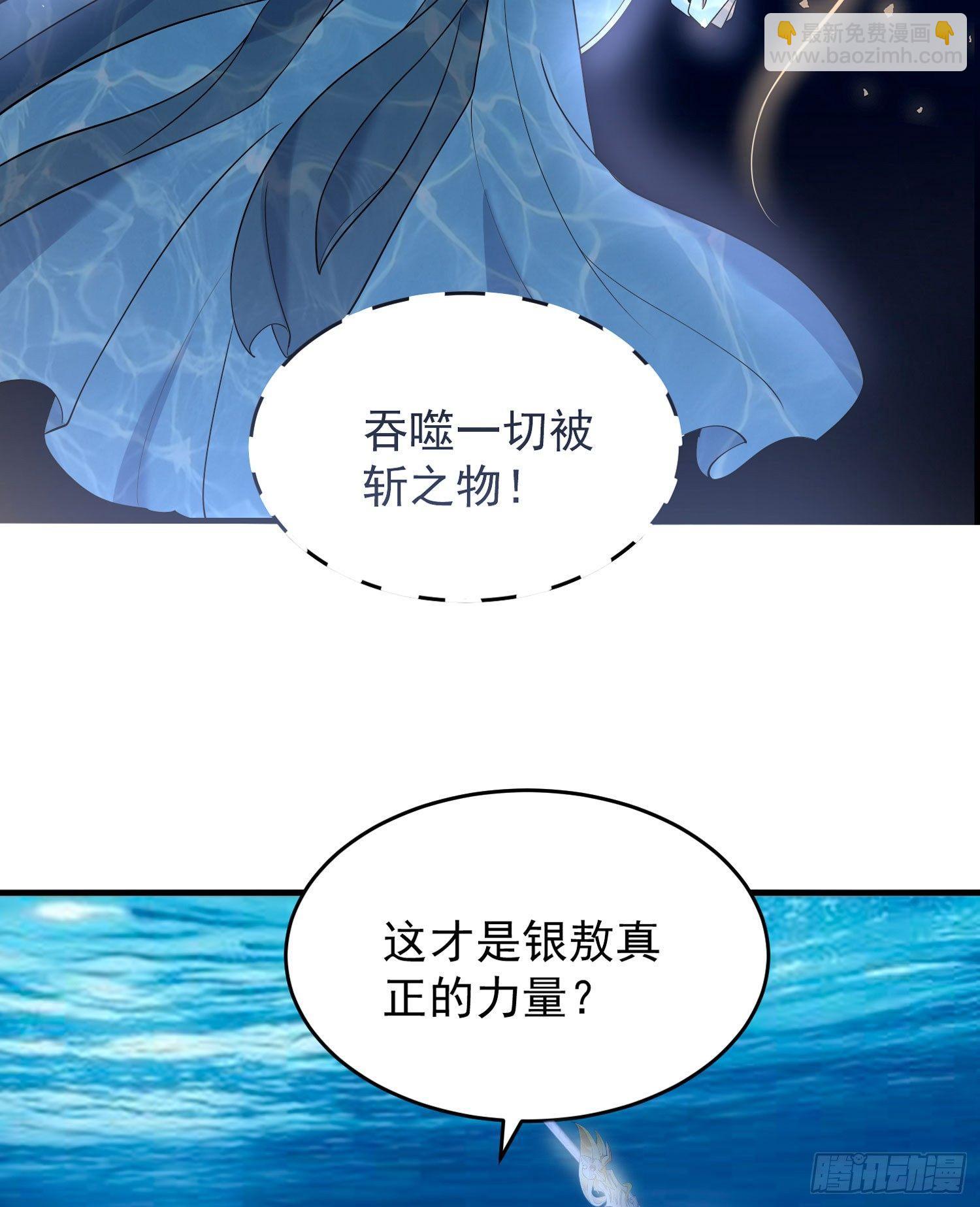 第71话 小家伙未免太可爱了吧31