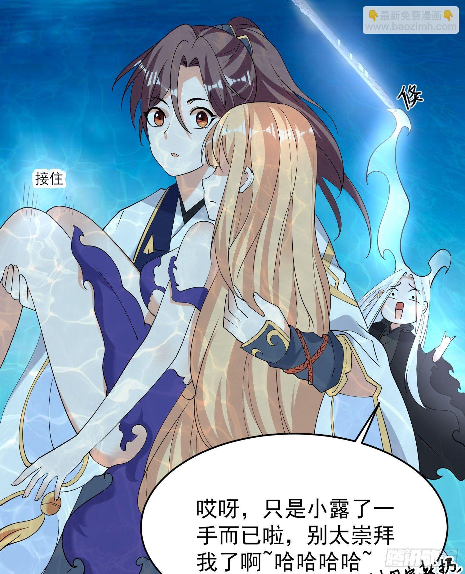 第71话 小家伙未免太可爱了吧32