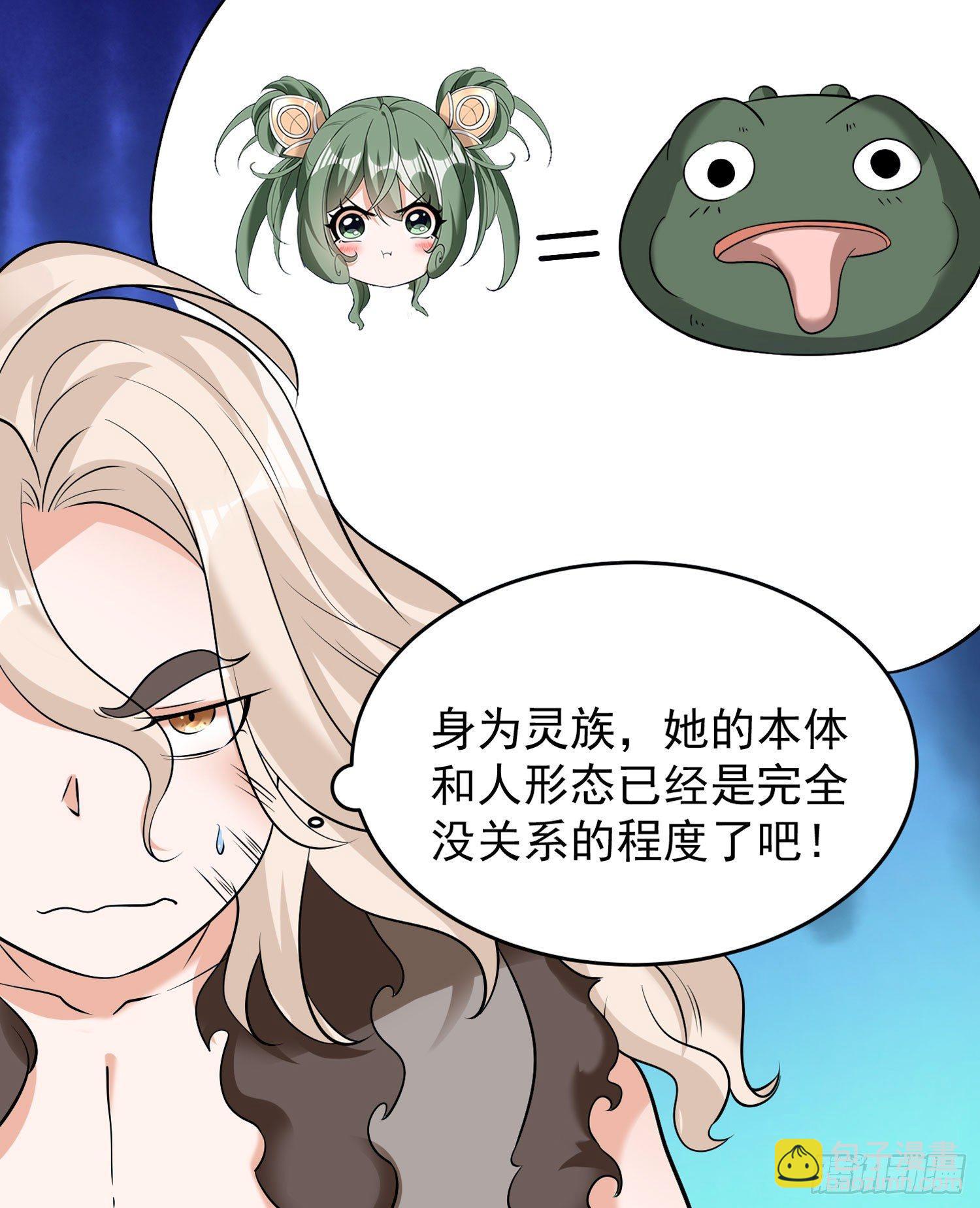 第71话 小家伙未免太可爱了吧42