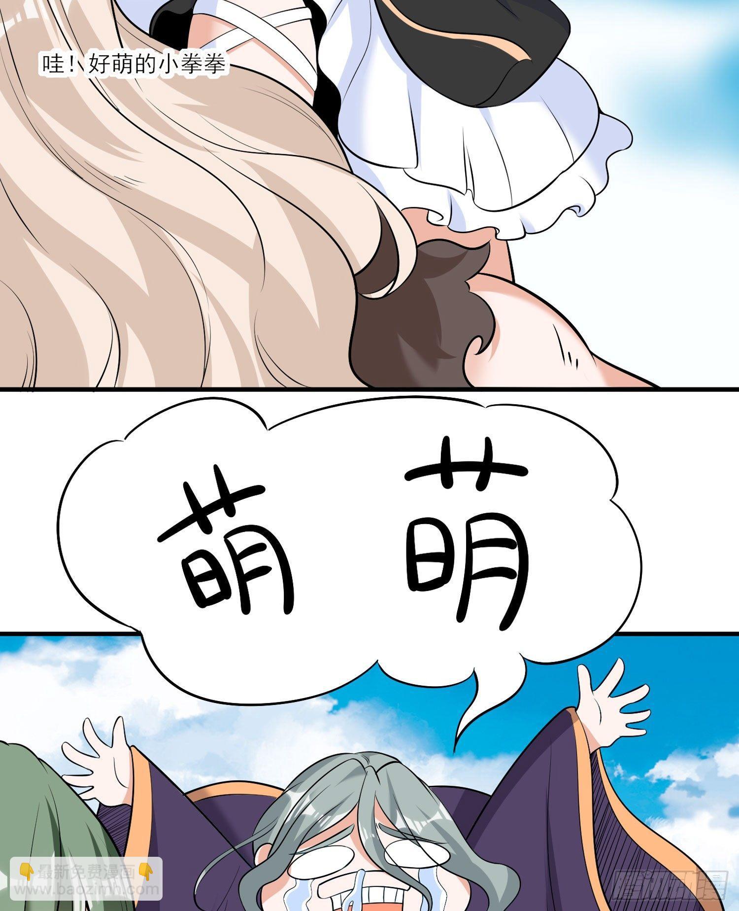 第71话 小家伙未免太可爱了吧44