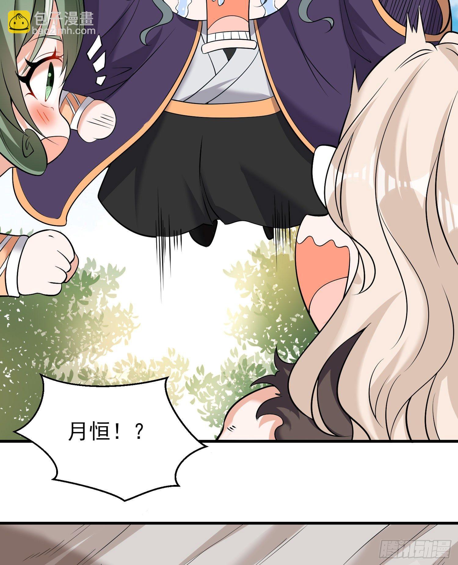 第71话 小家伙未免太可爱了吧45