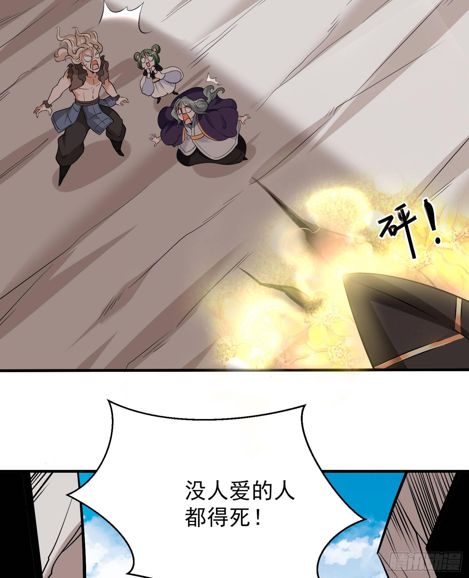 第71话 小家伙未免太可爱了吧46