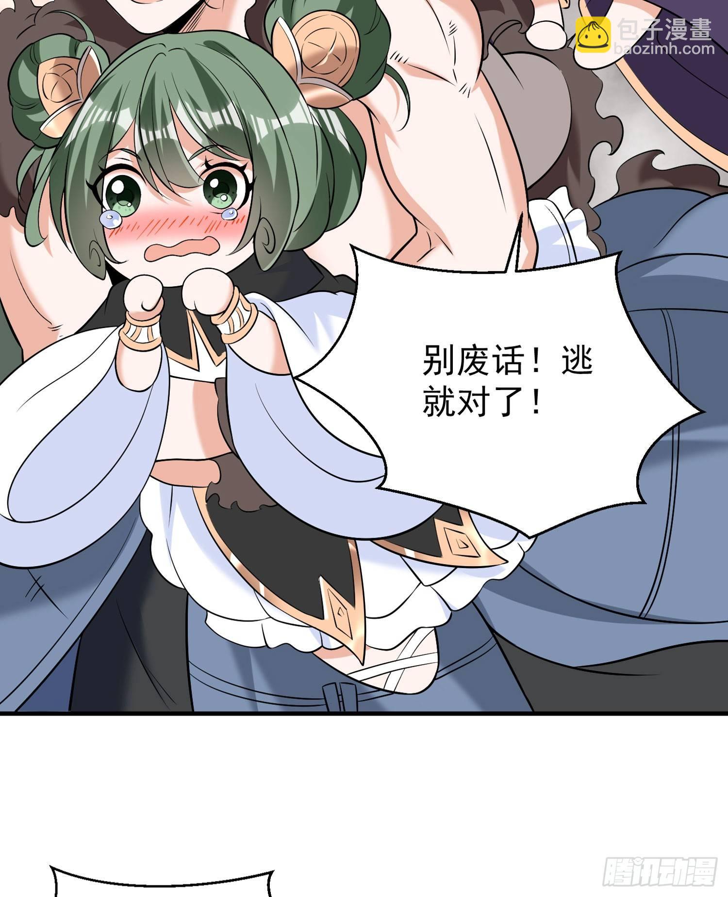 第71话 小家伙未免太可爱了吧49