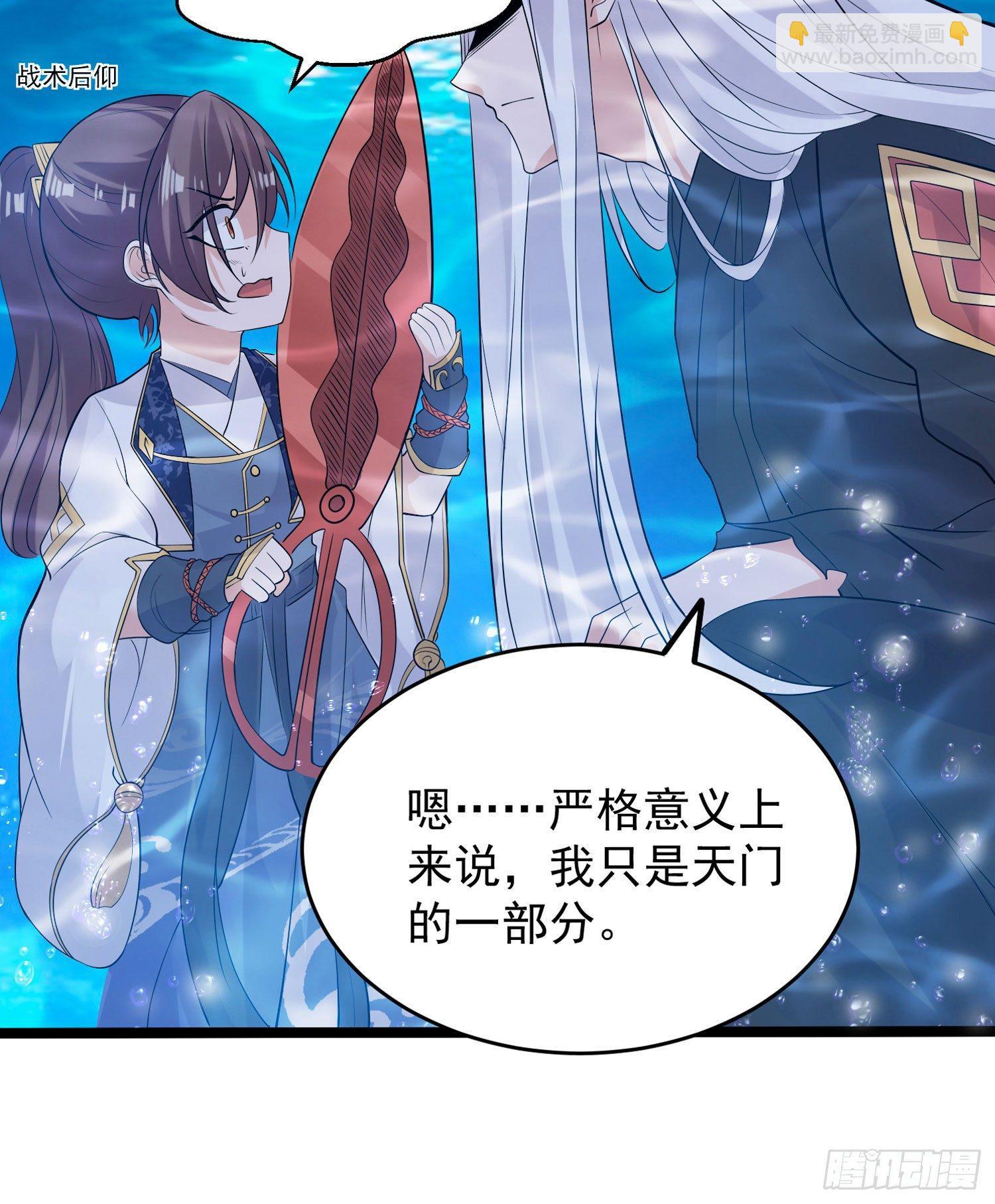 第71话 小家伙未免太可爱了吧5