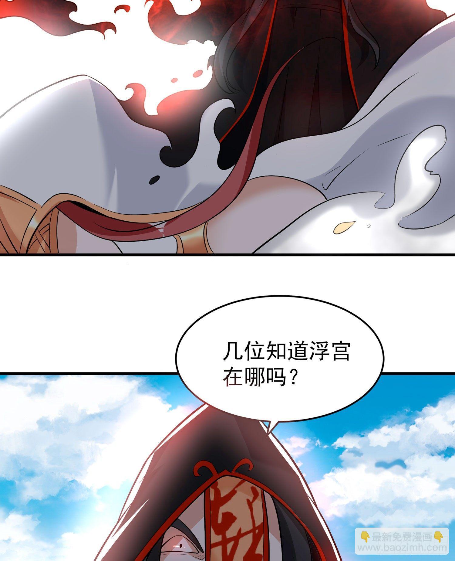第71话 小家伙未免太可爱了吧56