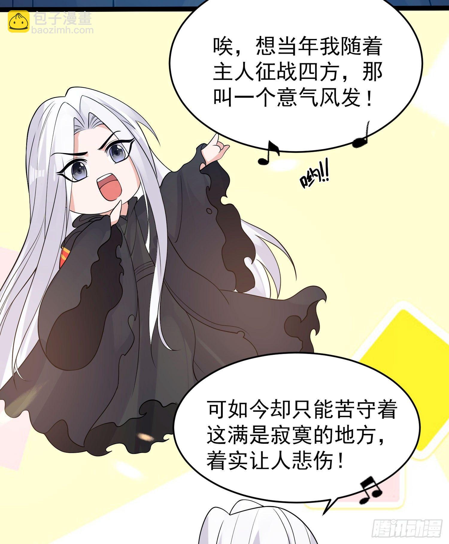 第71话 小家伙未免太可爱了吧8