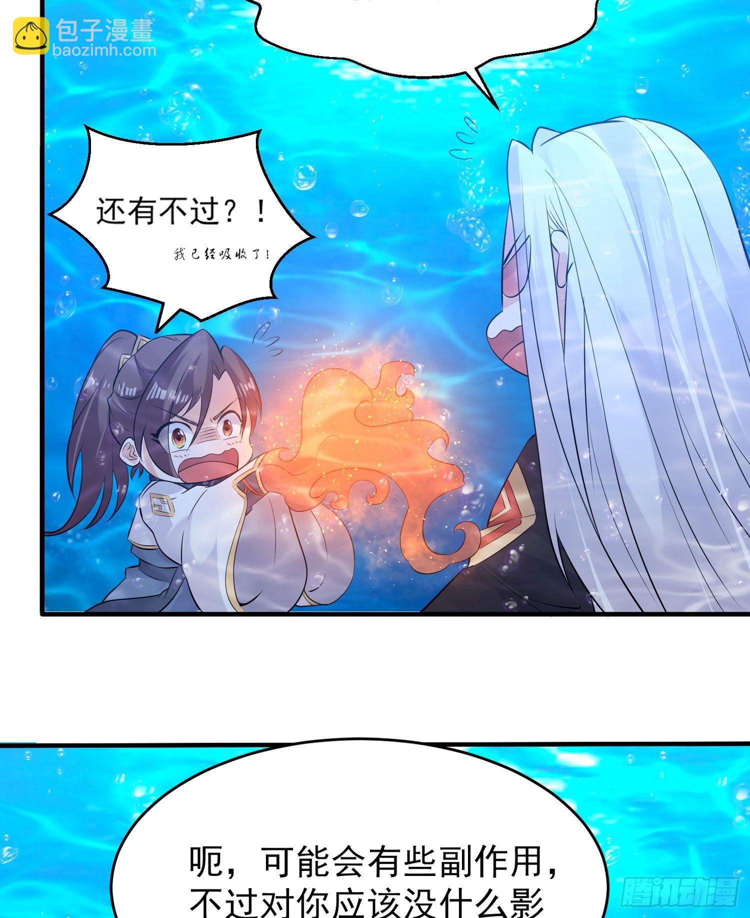 第72话 我才不会舍弃小七！11