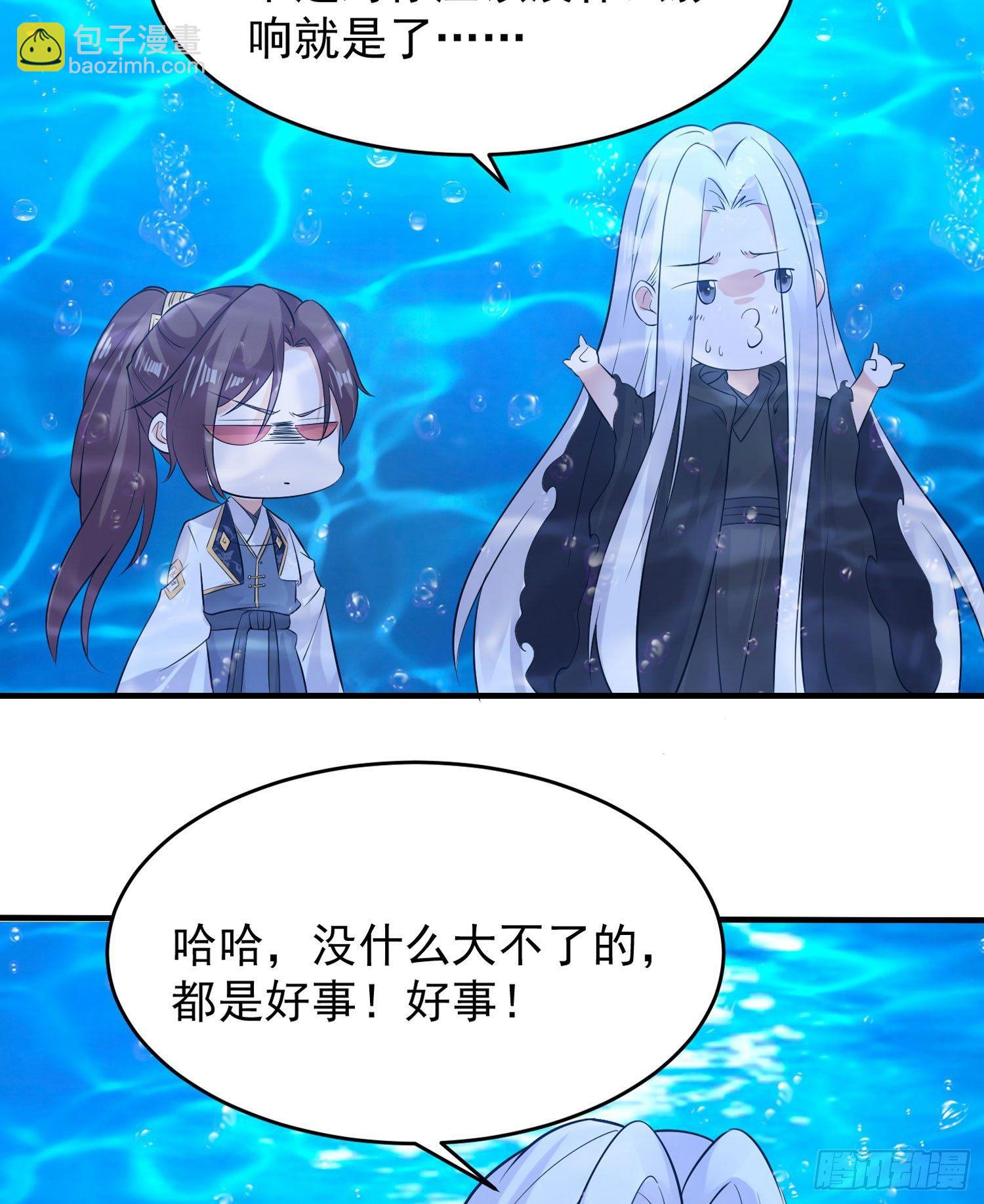 第72话 我才不会舍弃小七！12