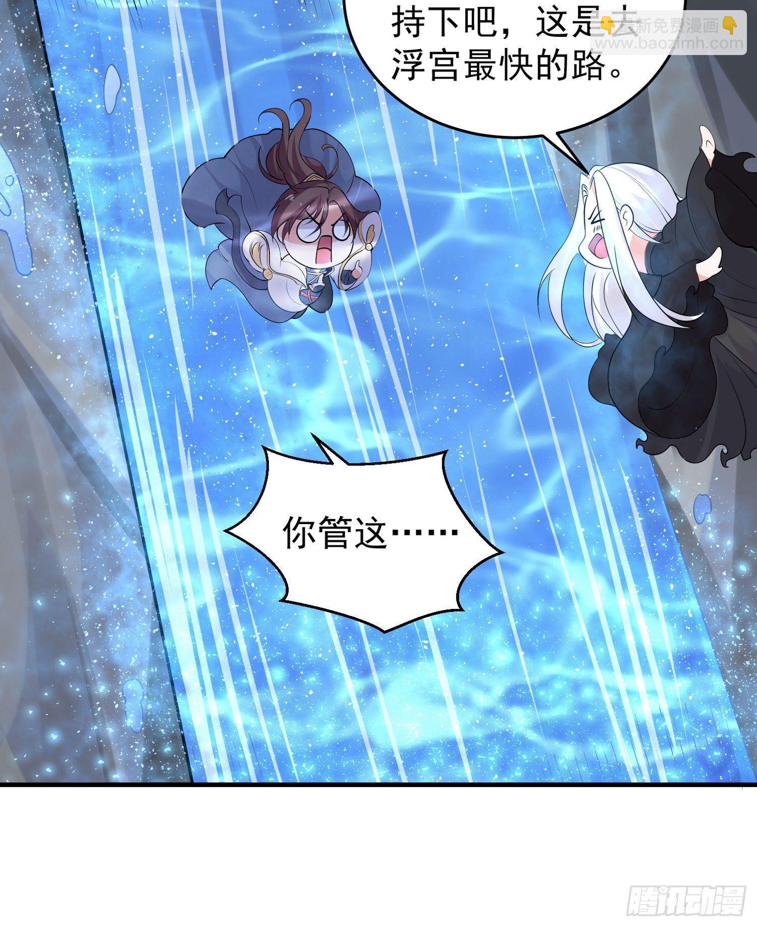 第72话 我才不会舍弃小七！22