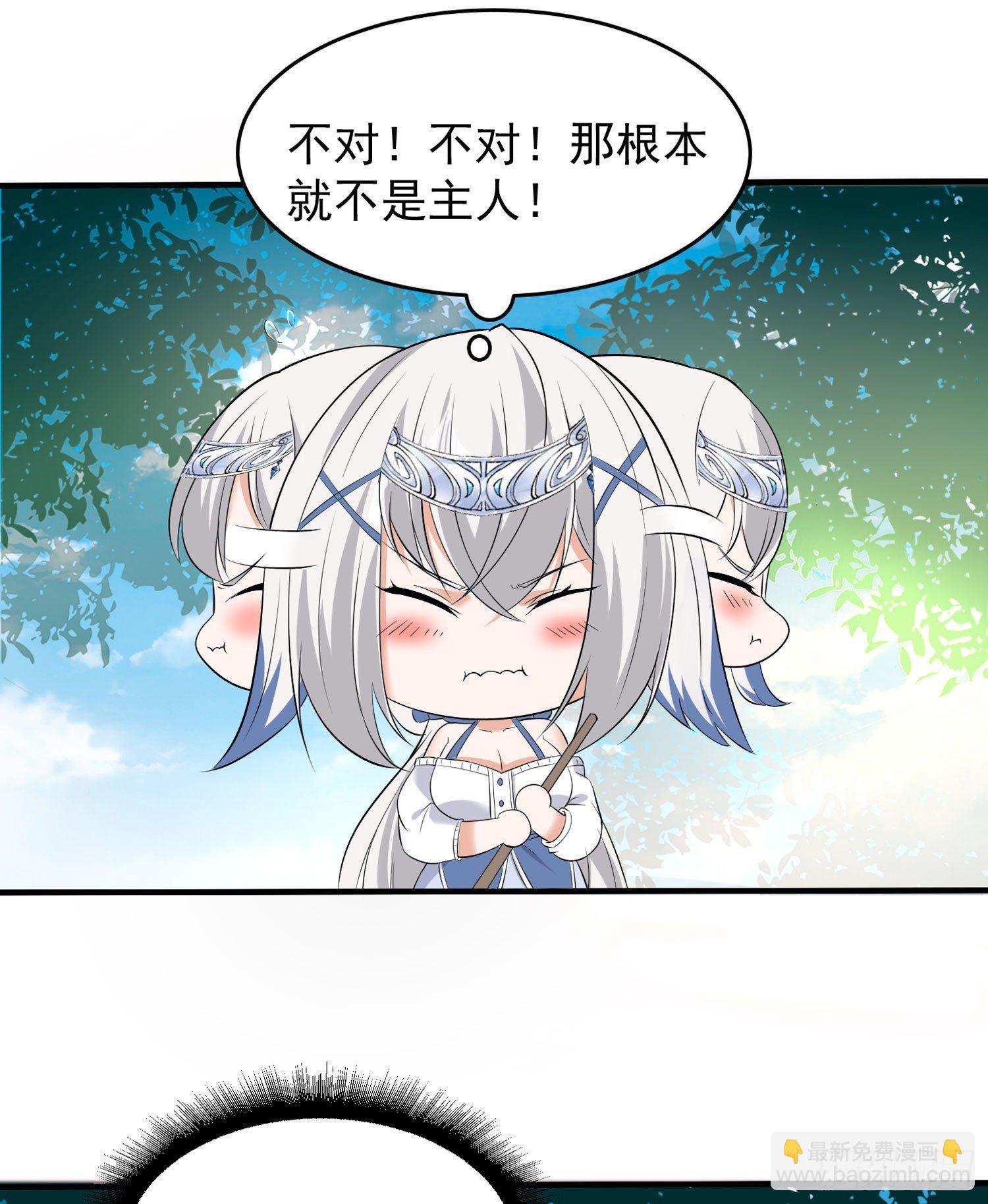 第72话 我才不会舍弃小七！28