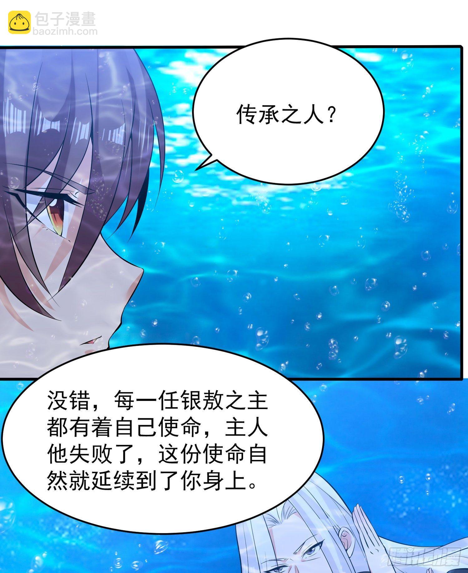 第72话 我才不会舍弃小七！3