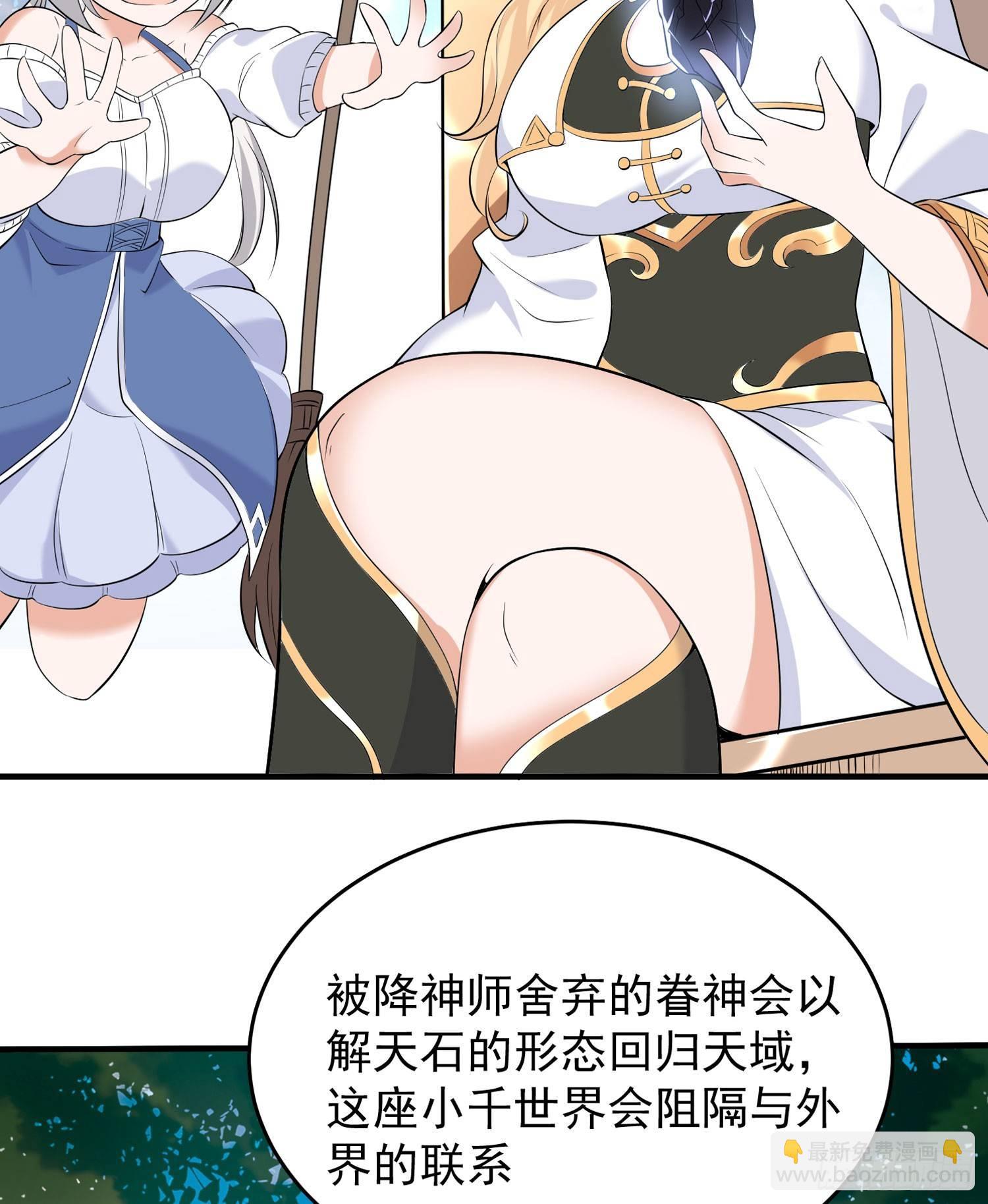 第72话 我才不会舍弃小七！33