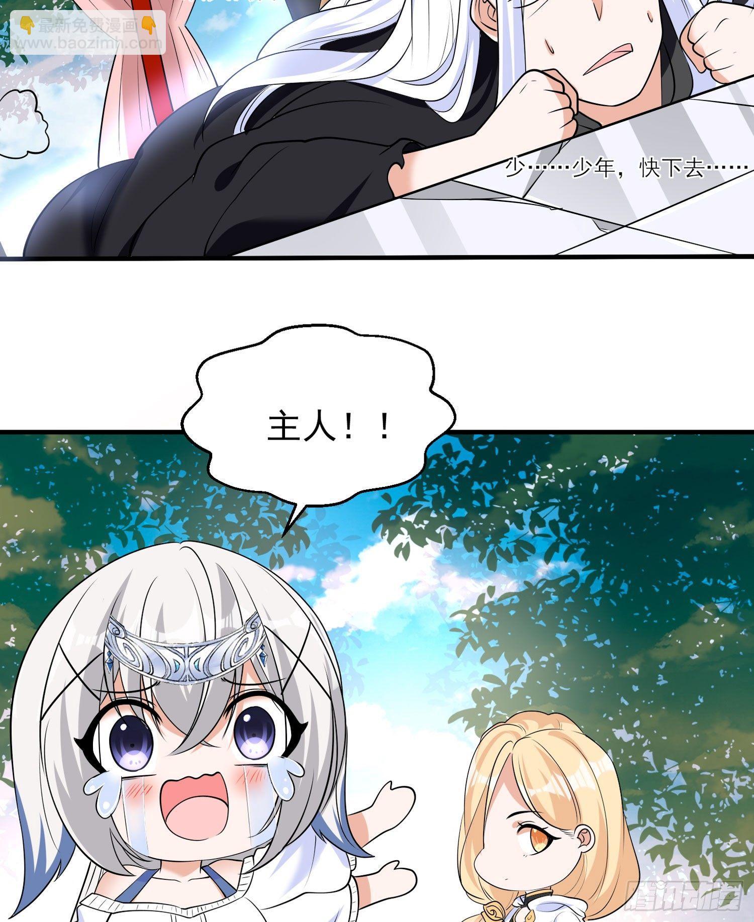 第72话 我才不会舍弃小七！37