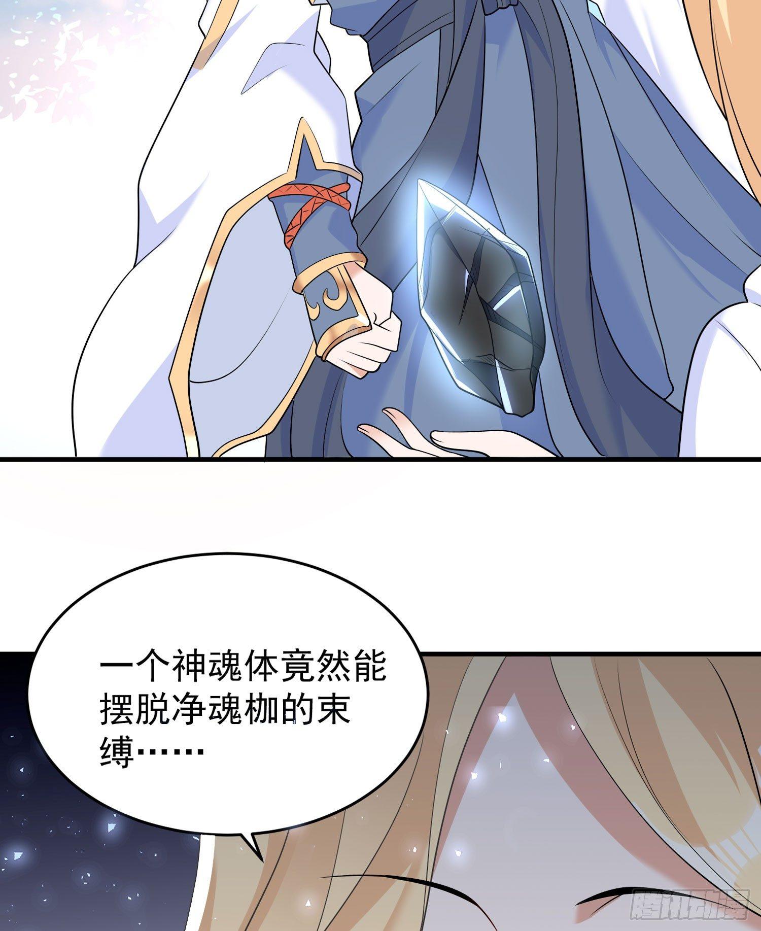 第72话 我才不会舍弃小七！39