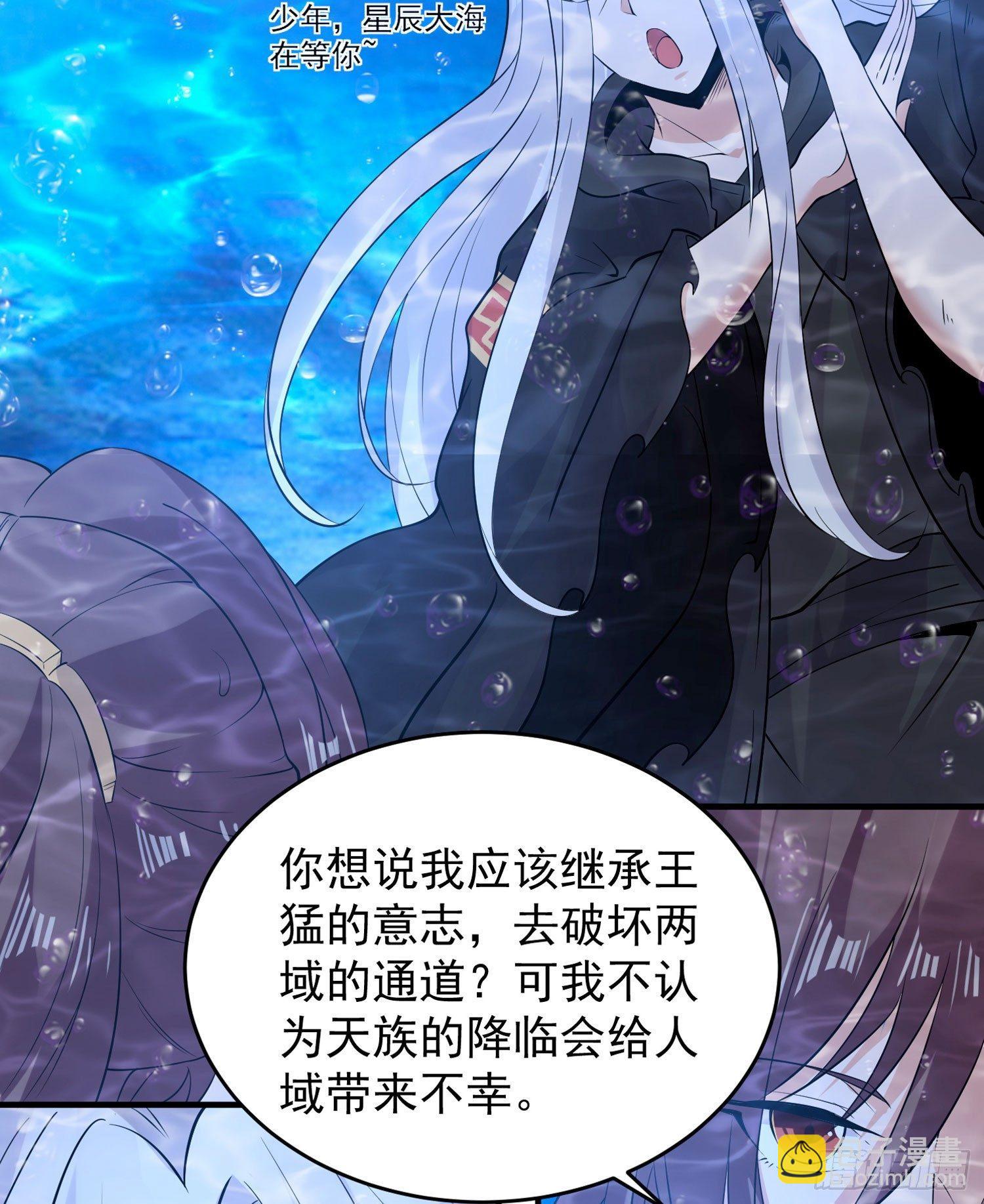 第72话 我才不会舍弃小七！4