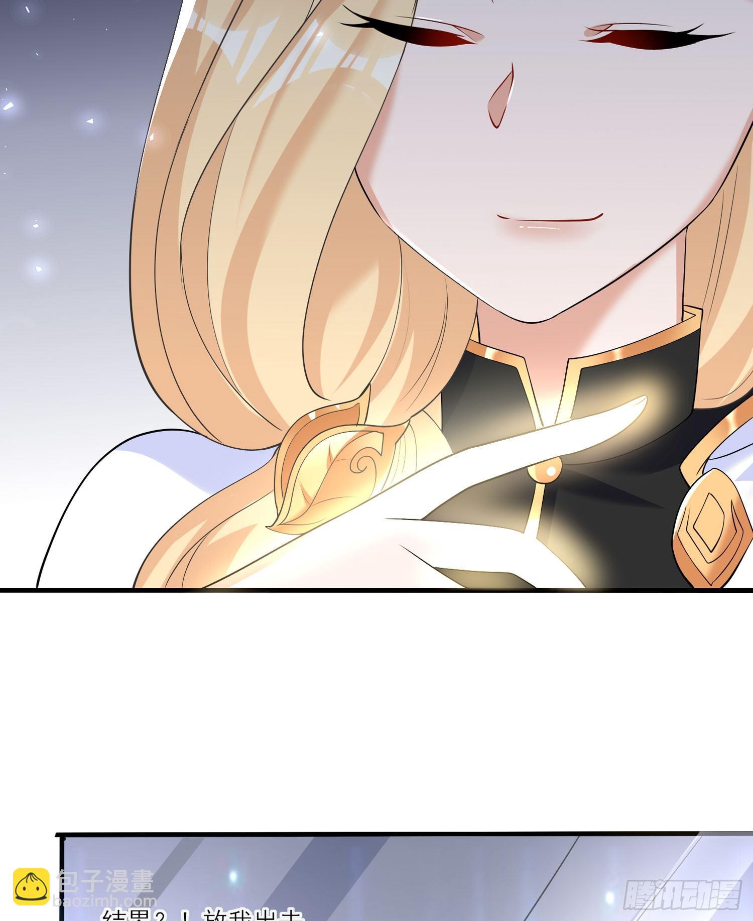 第72话 我才不会舍弃小七！40