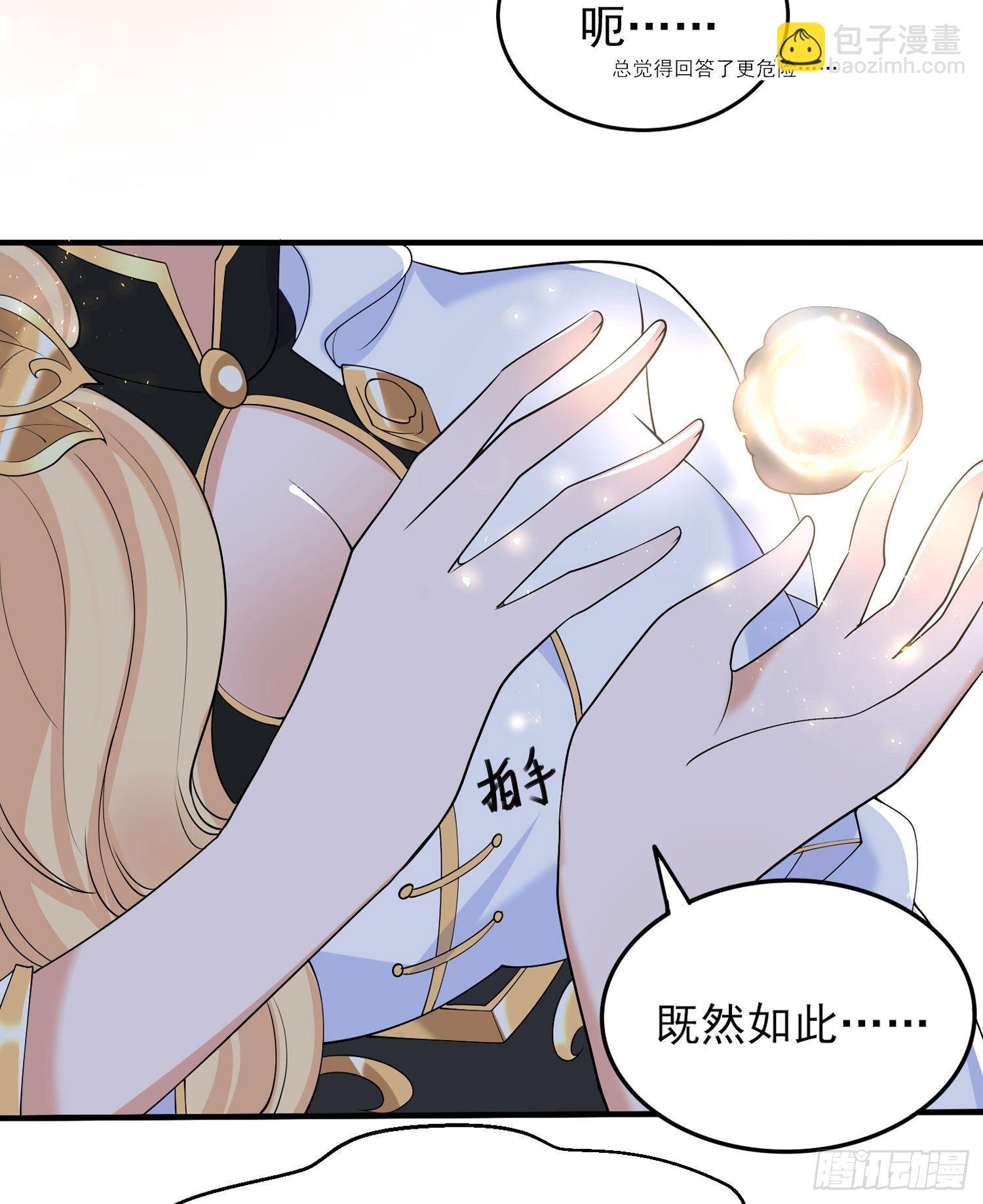 第72话 我才不会舍弃小七！44