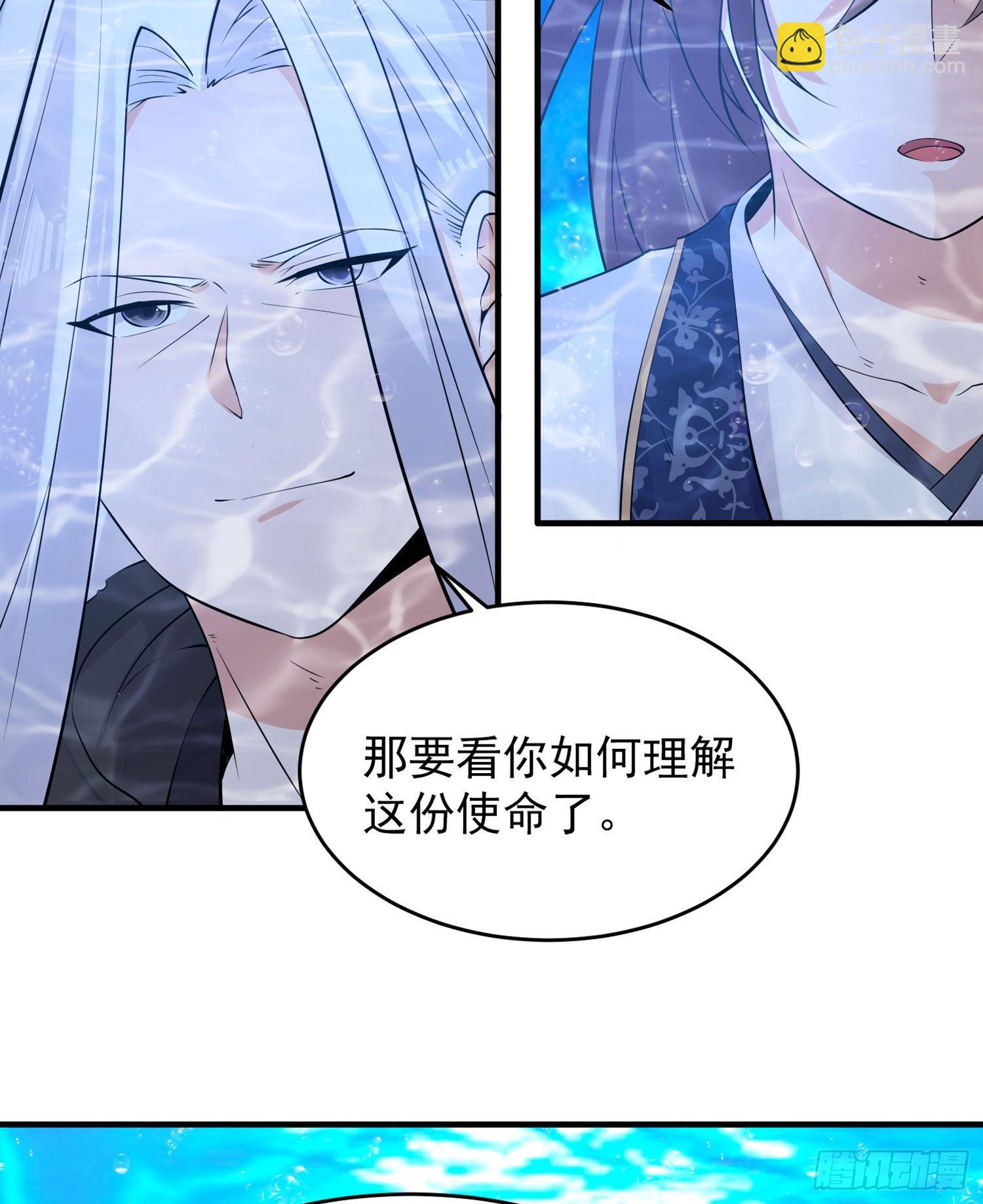 第72话 我才不会舍弃小七！5