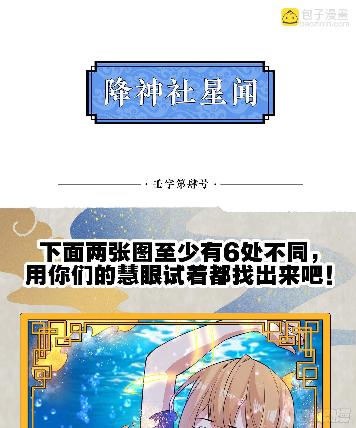 第72话 我才不会舍弃小七！51