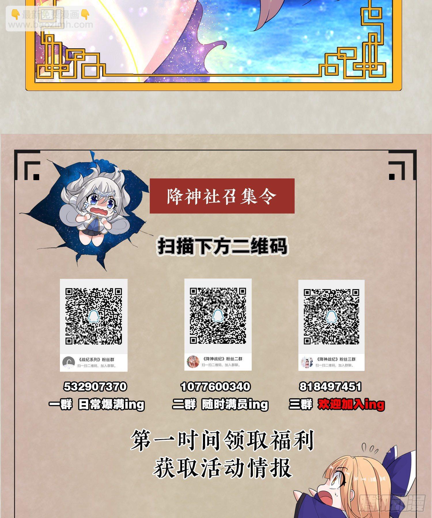 第72话 我才不会舍弃小七！54