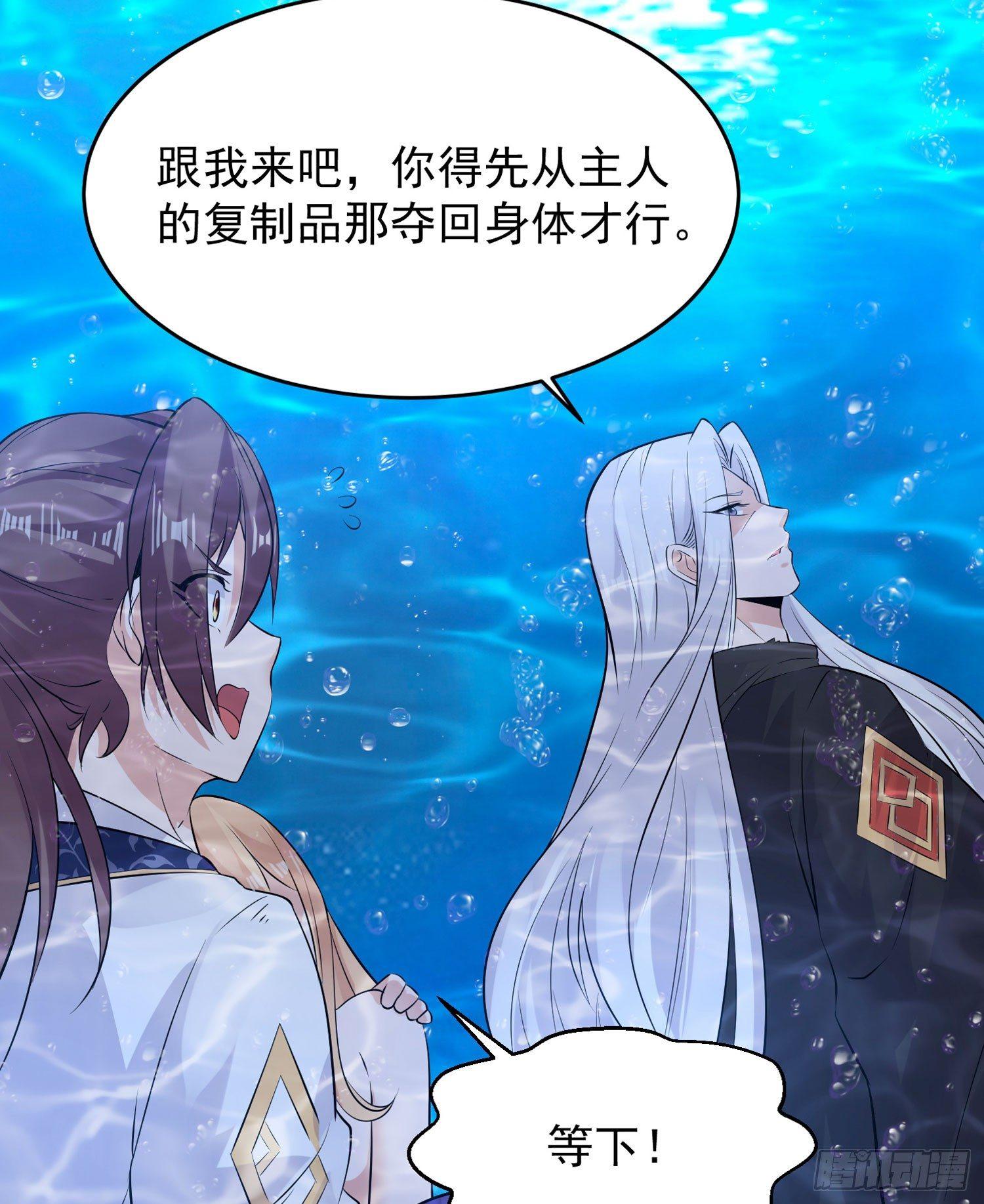 第72话 我才不会舍弃小七！6