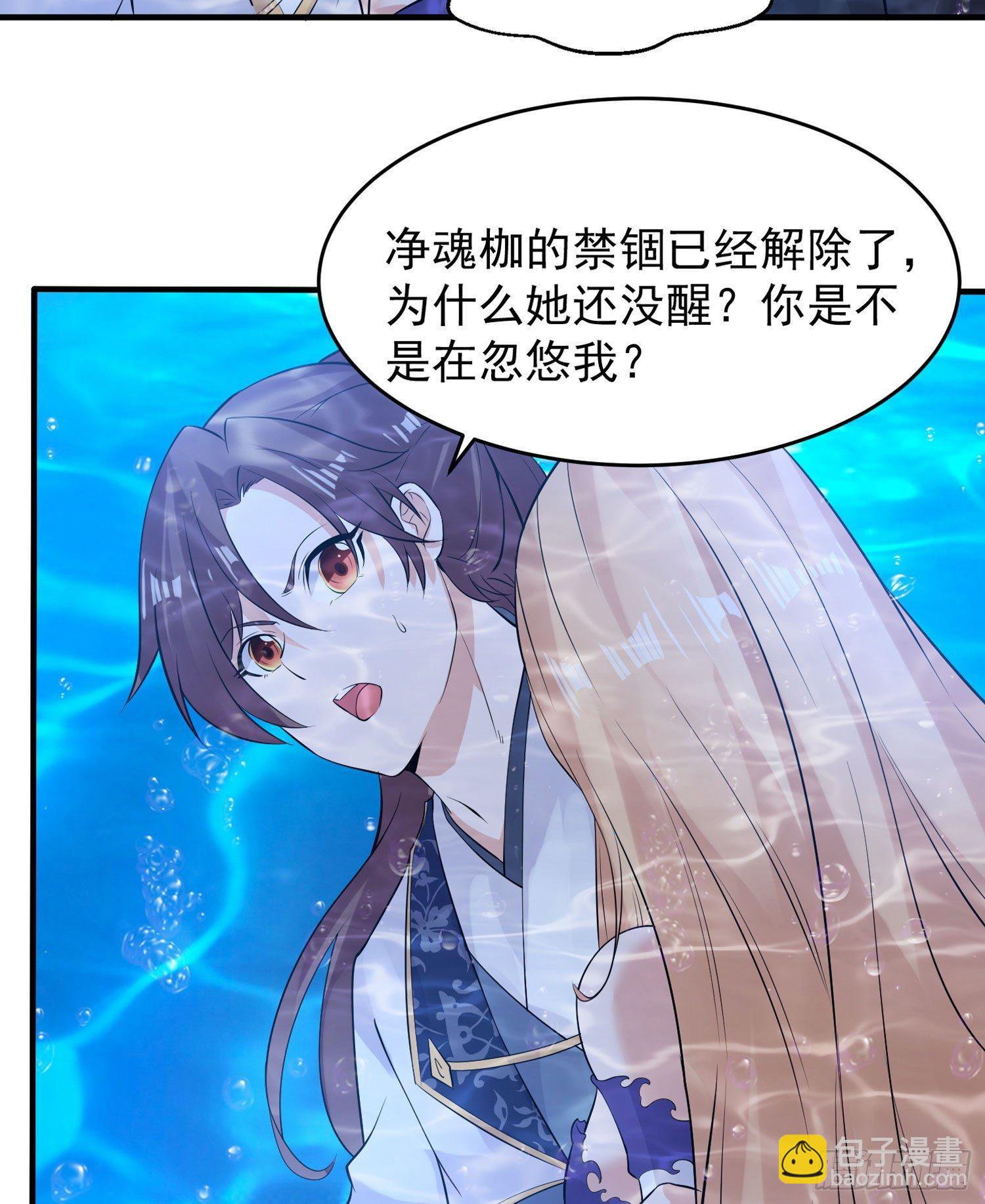 第72话 我才不会舍弃小七！7