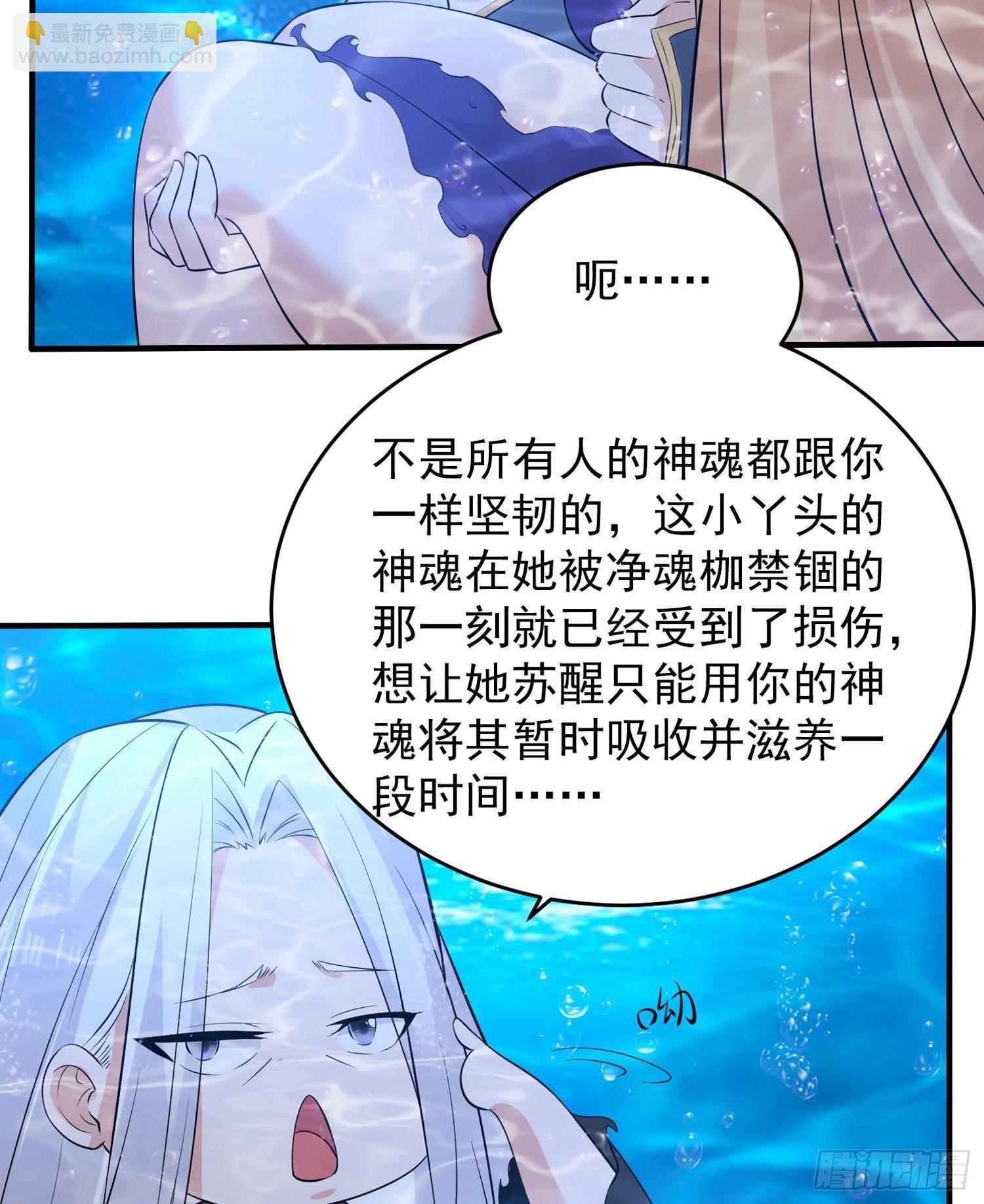 第72话 我才不会舍弃小七！8