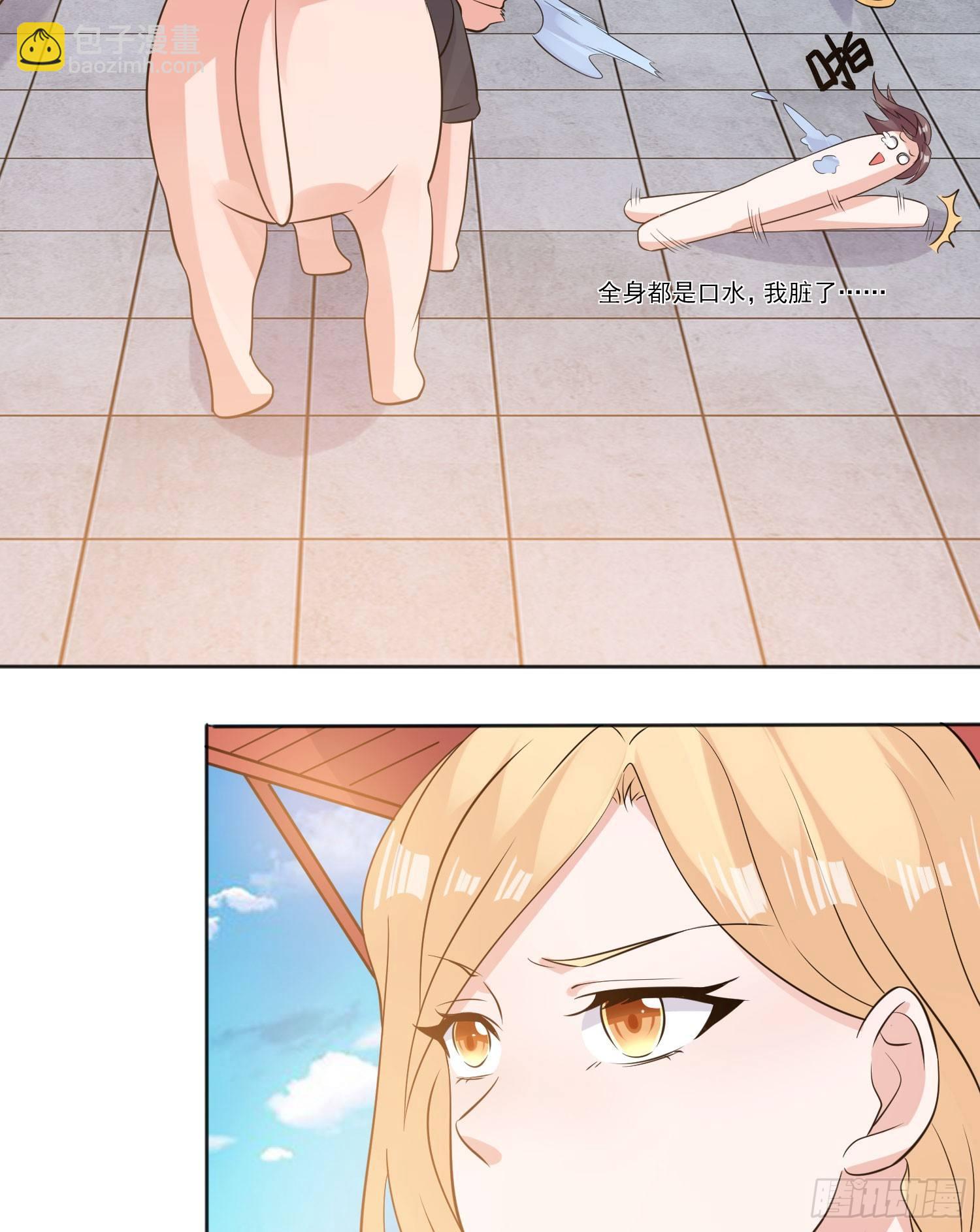 第73话 寂寞到变态的女人?13