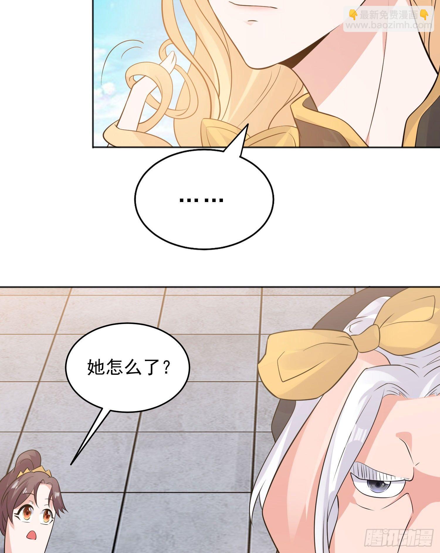 第73话 寂寞到变态的女人?14