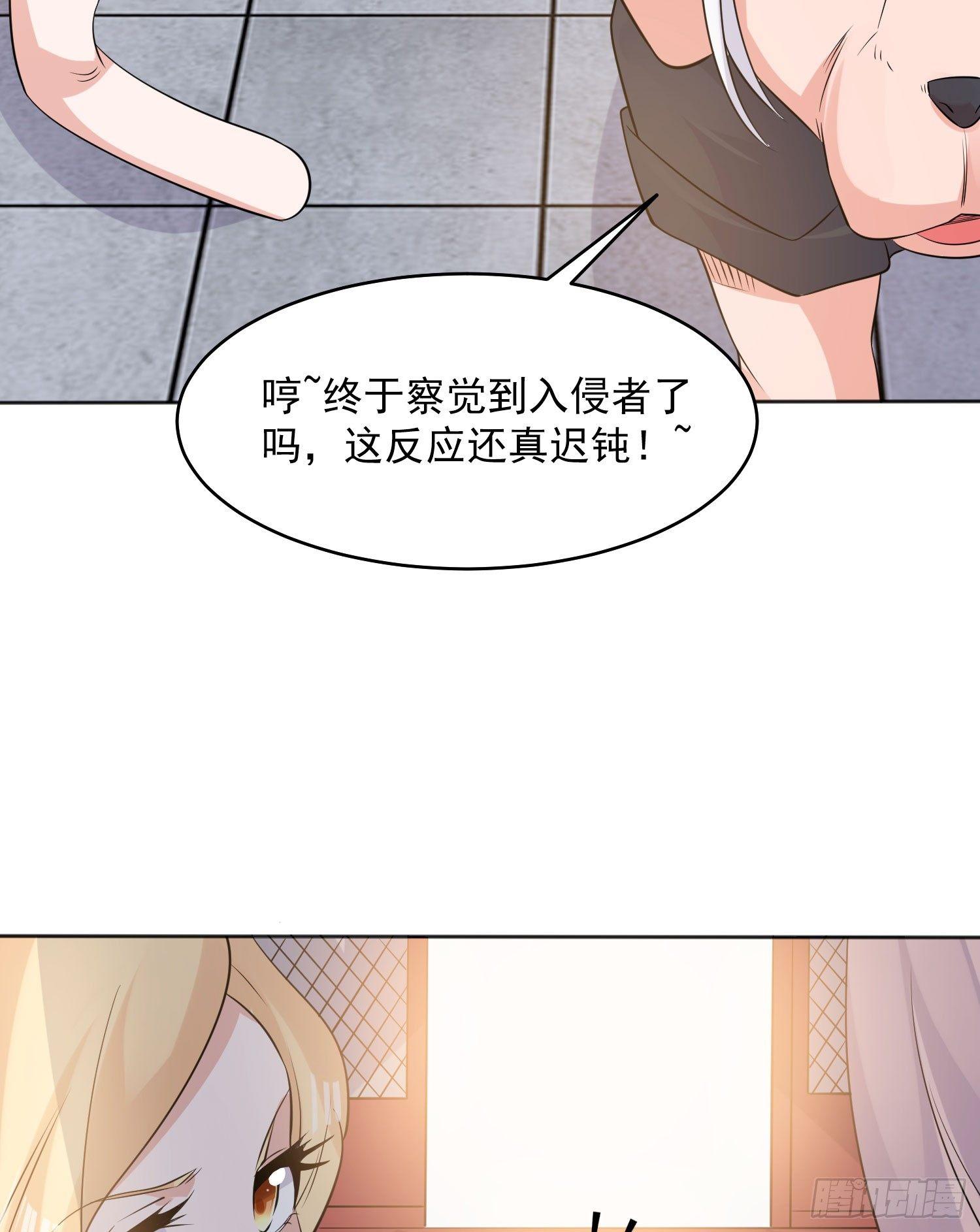 第73话 寂寞到变态的女人?15