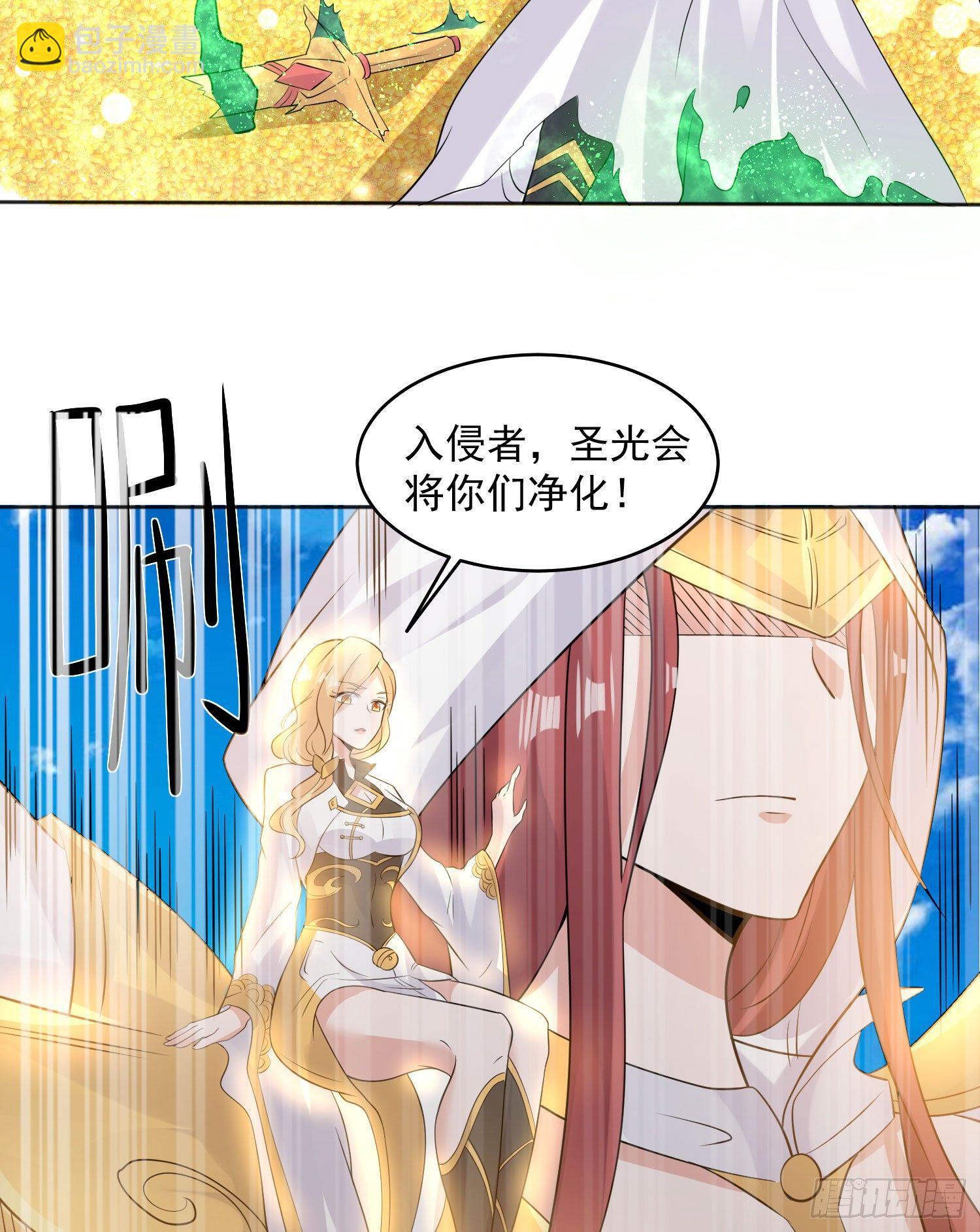 第73话 寂寞到变态的女人?19