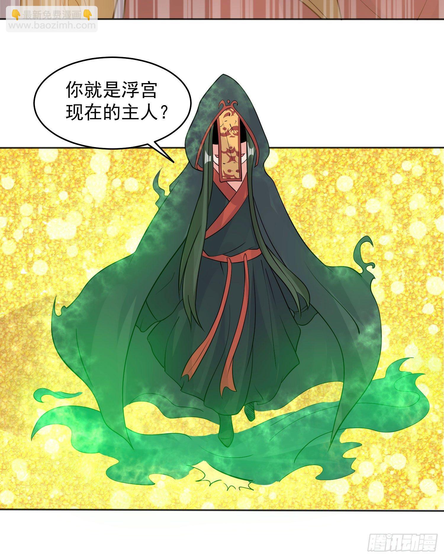 第73话 寂寞到变态的女人?21