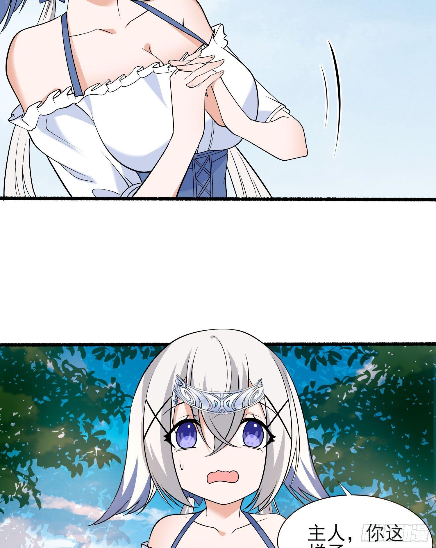 第73话 寂寞到变态的女人?28