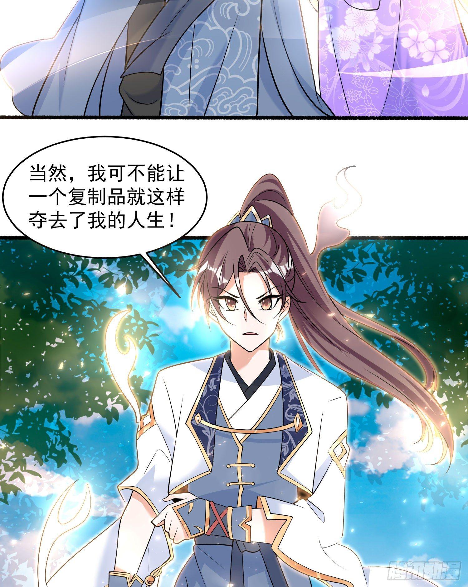 第73话 寂寞到变态的女人?32