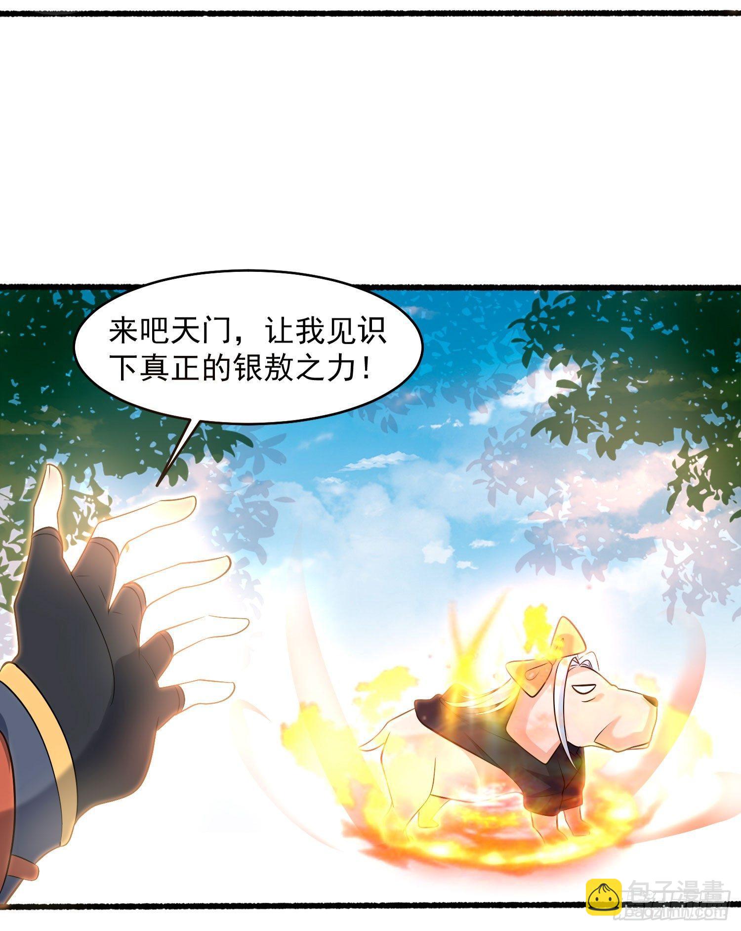 第73话 寂寞到变态的女人?34