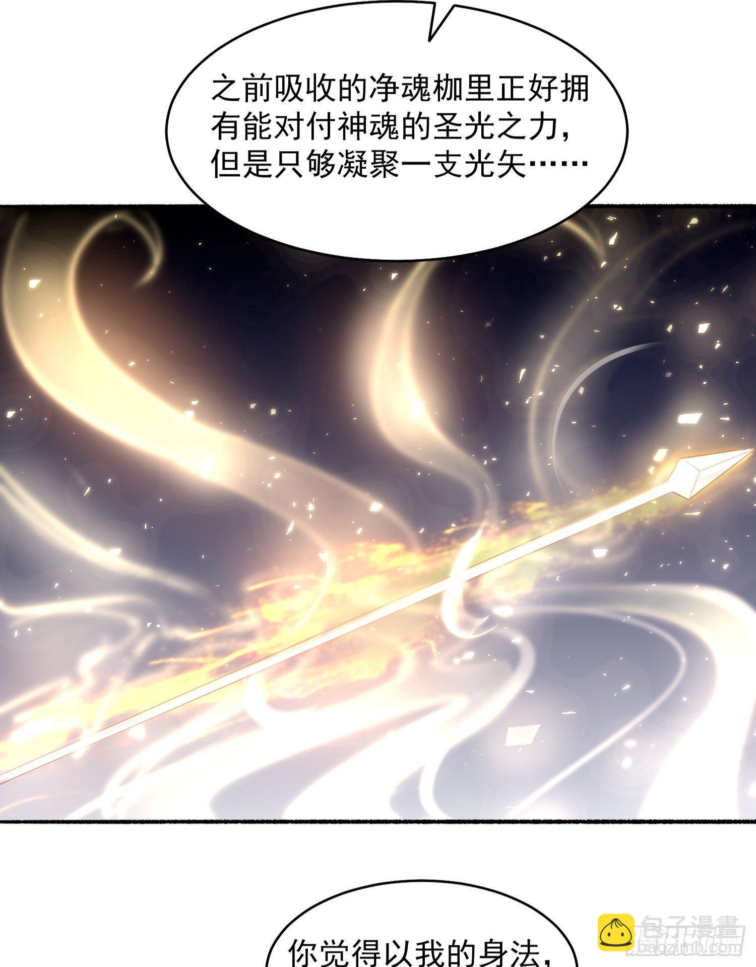 第73话 寂寞到变态的女人?39