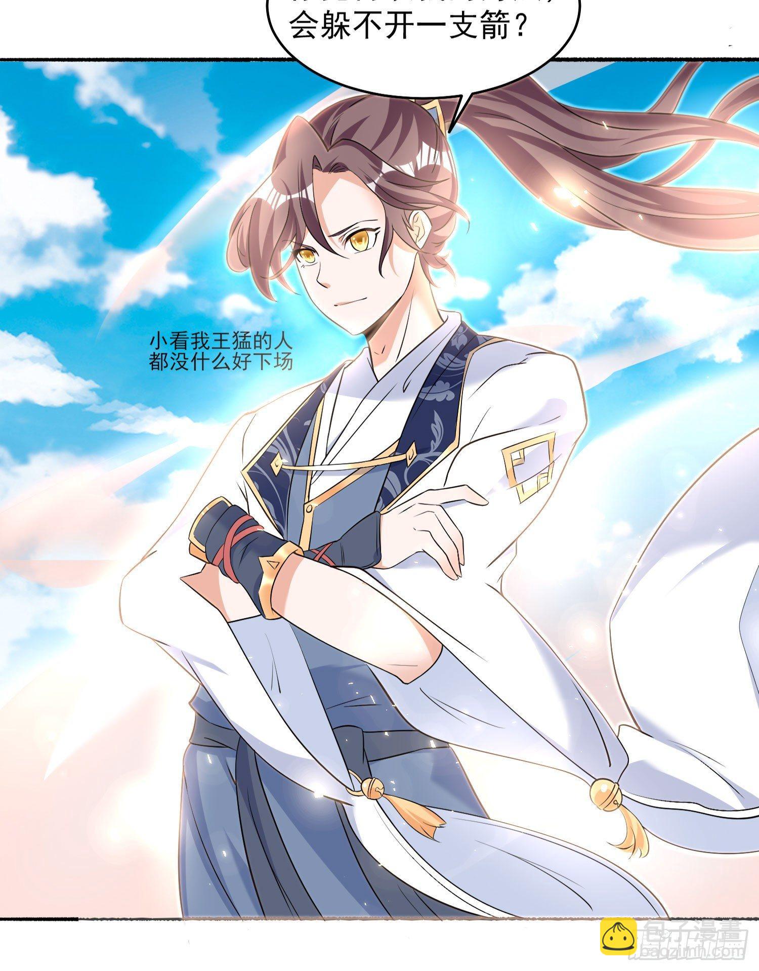 第73话 寂寞到变态的女人?40