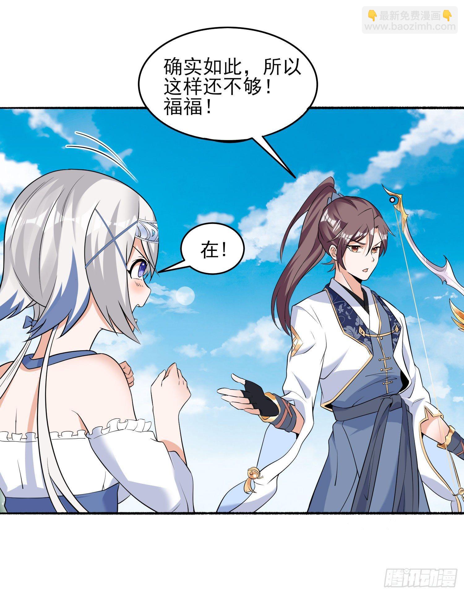 第73话 寂寞到变态的女人?41