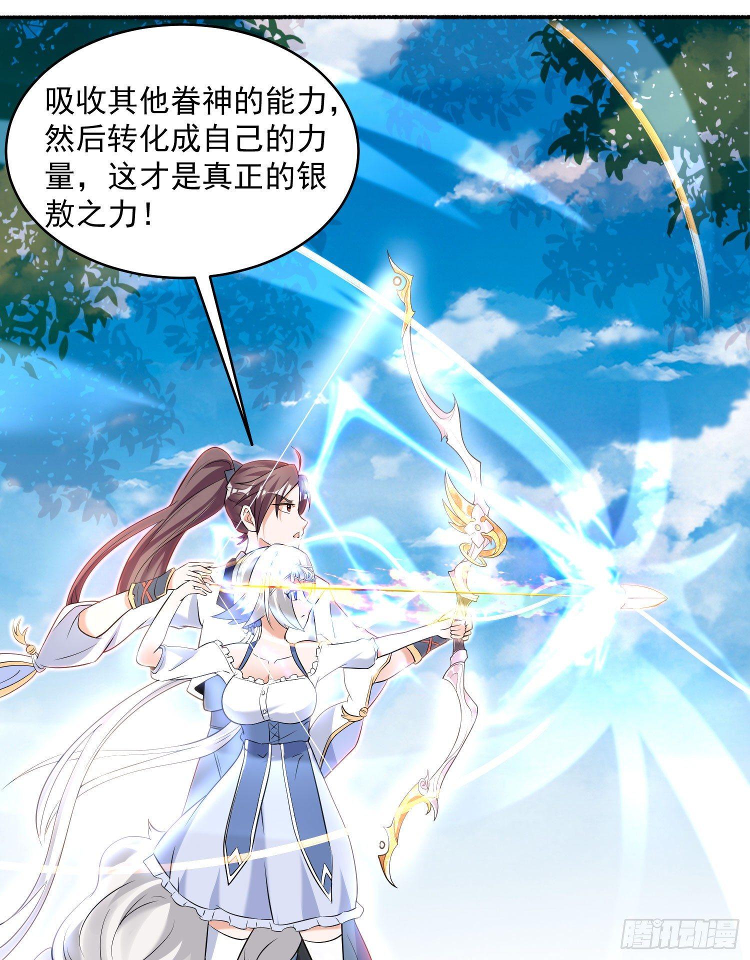 第73话 寂寞到变态的女人?42