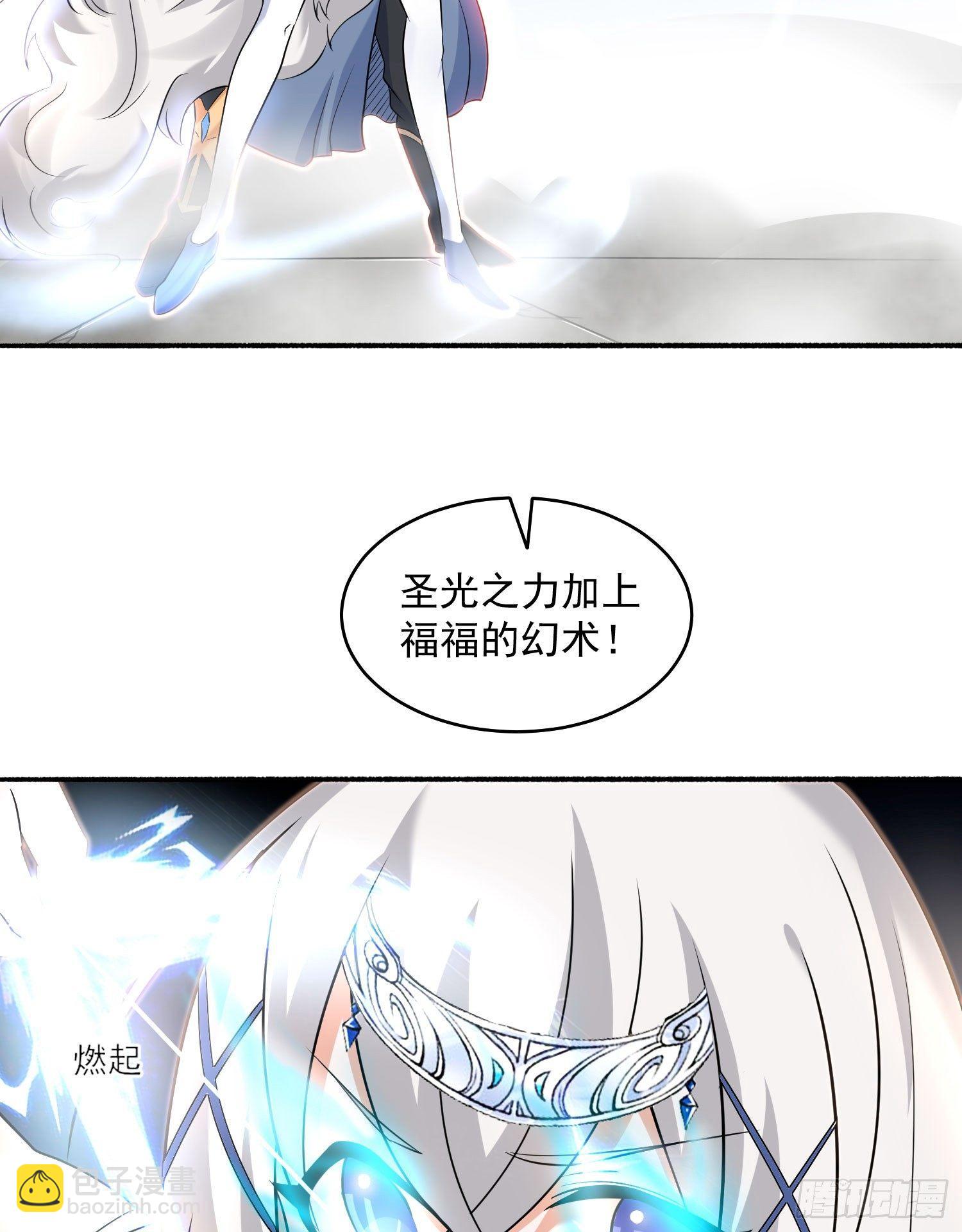 第73话 寂寞到变态的女人?43