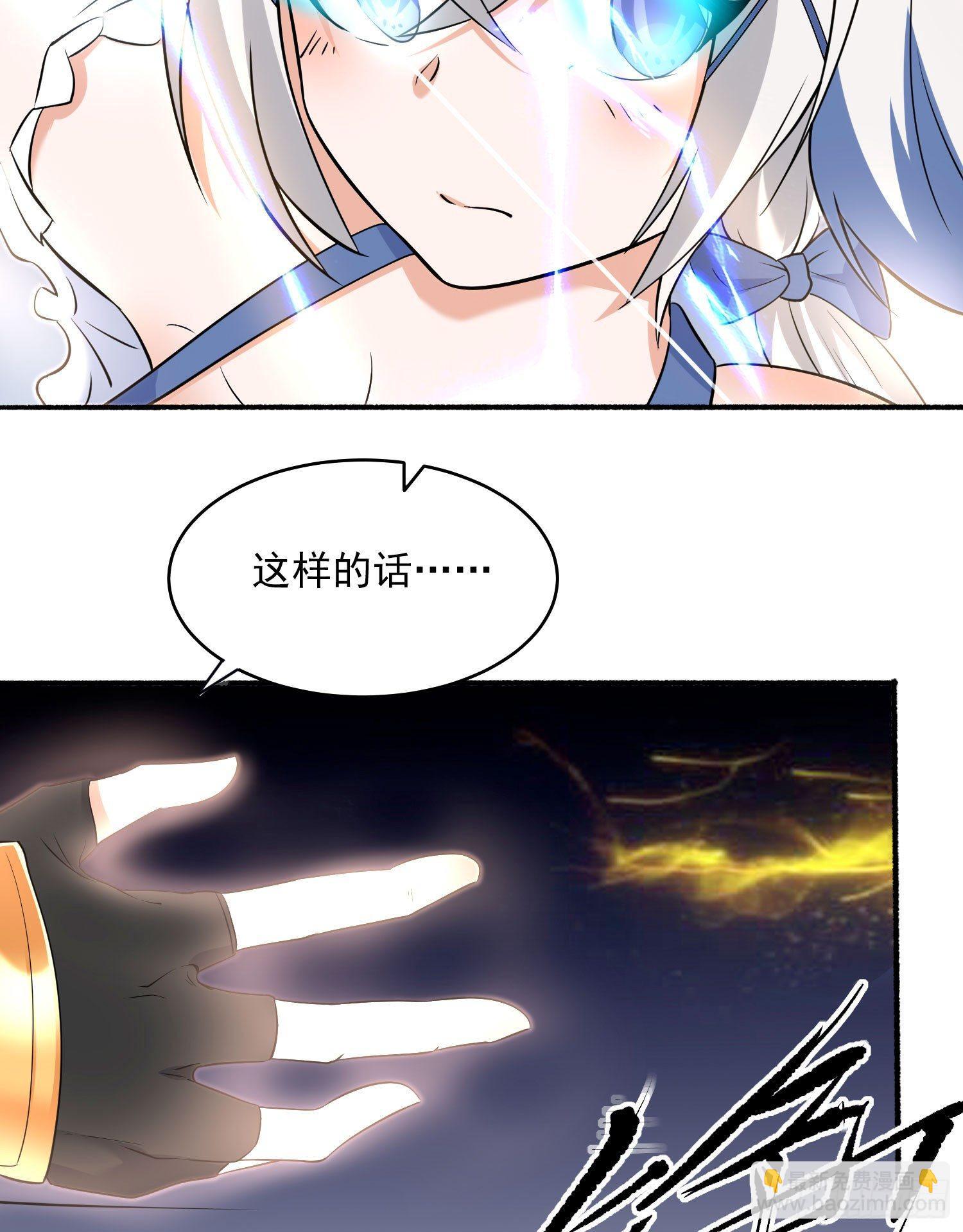 第73话 寂寞到变态的女人?44