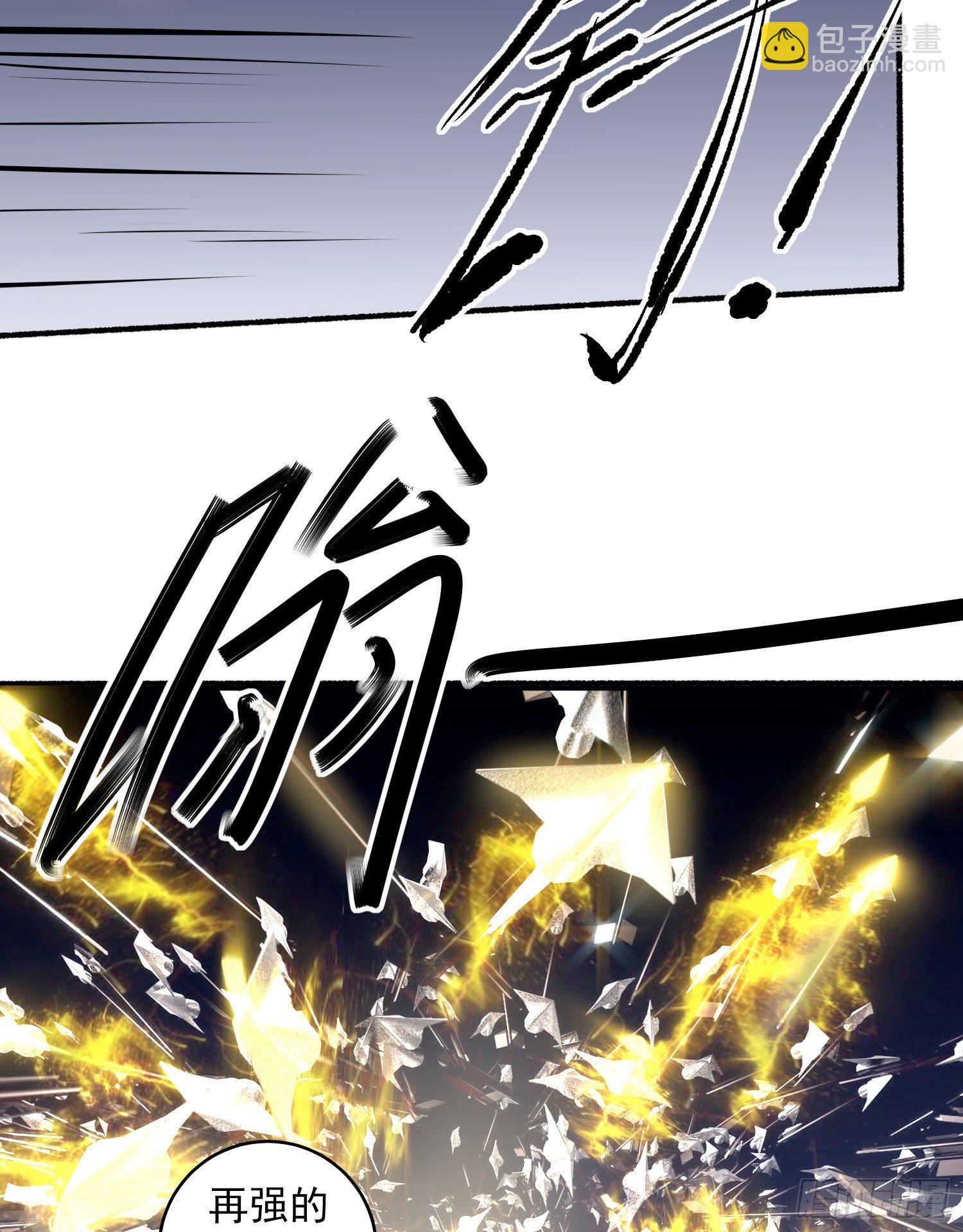 第73话 寂寞到变态的女人?45