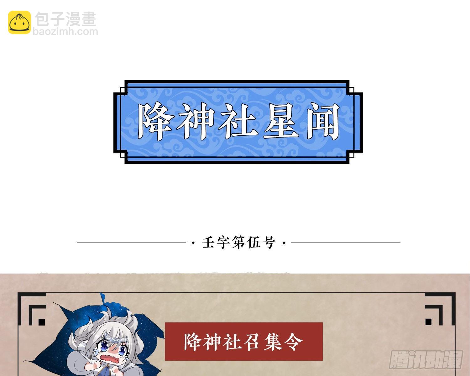 第73话 寂寞到变态的女人?47