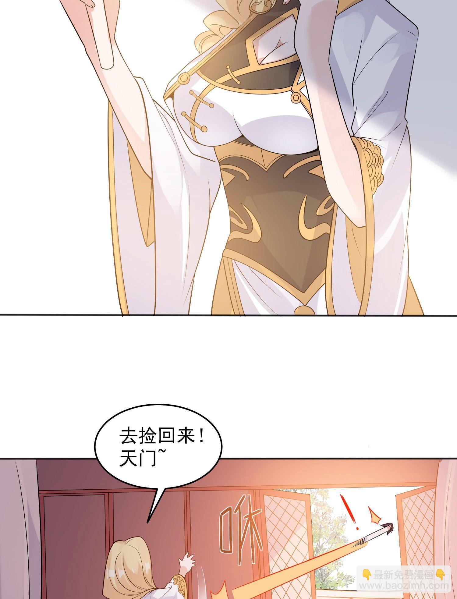 第73话 寂寞到变态的女人?5